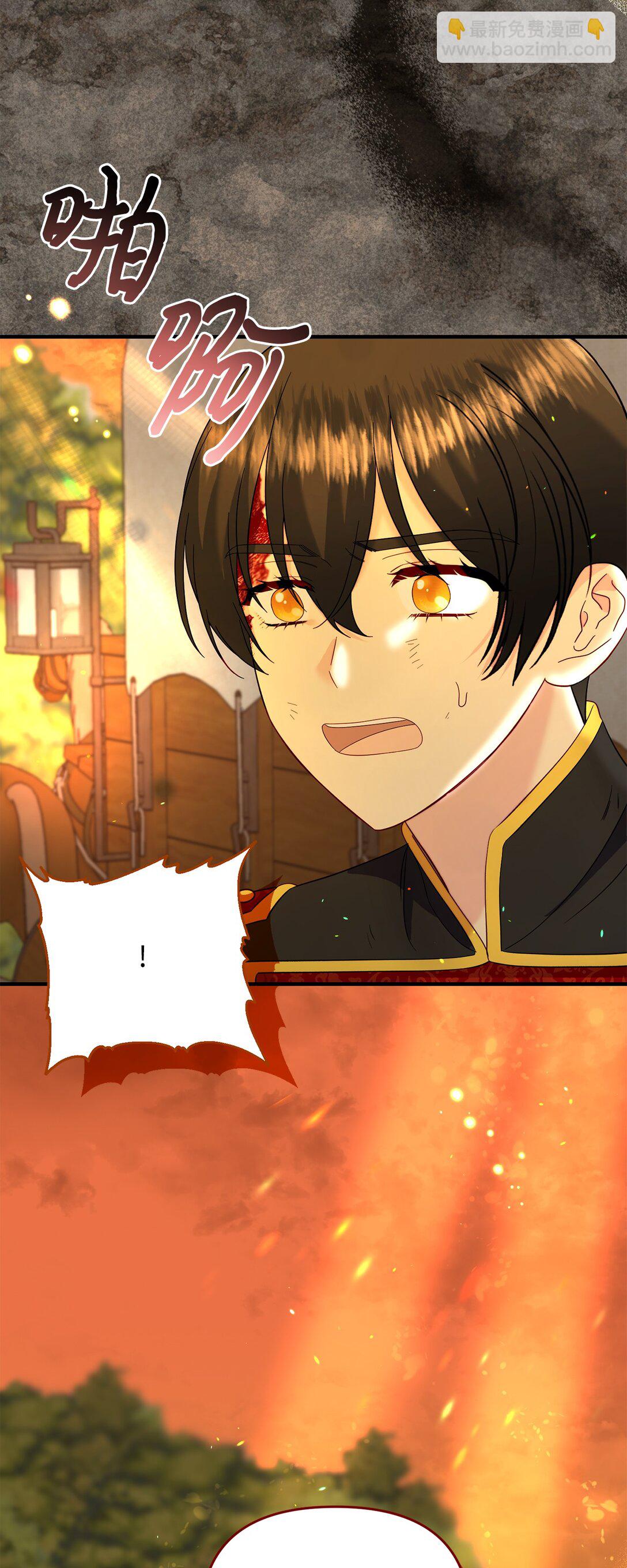 68 诺爱儿的香水味(1/2)-第68话