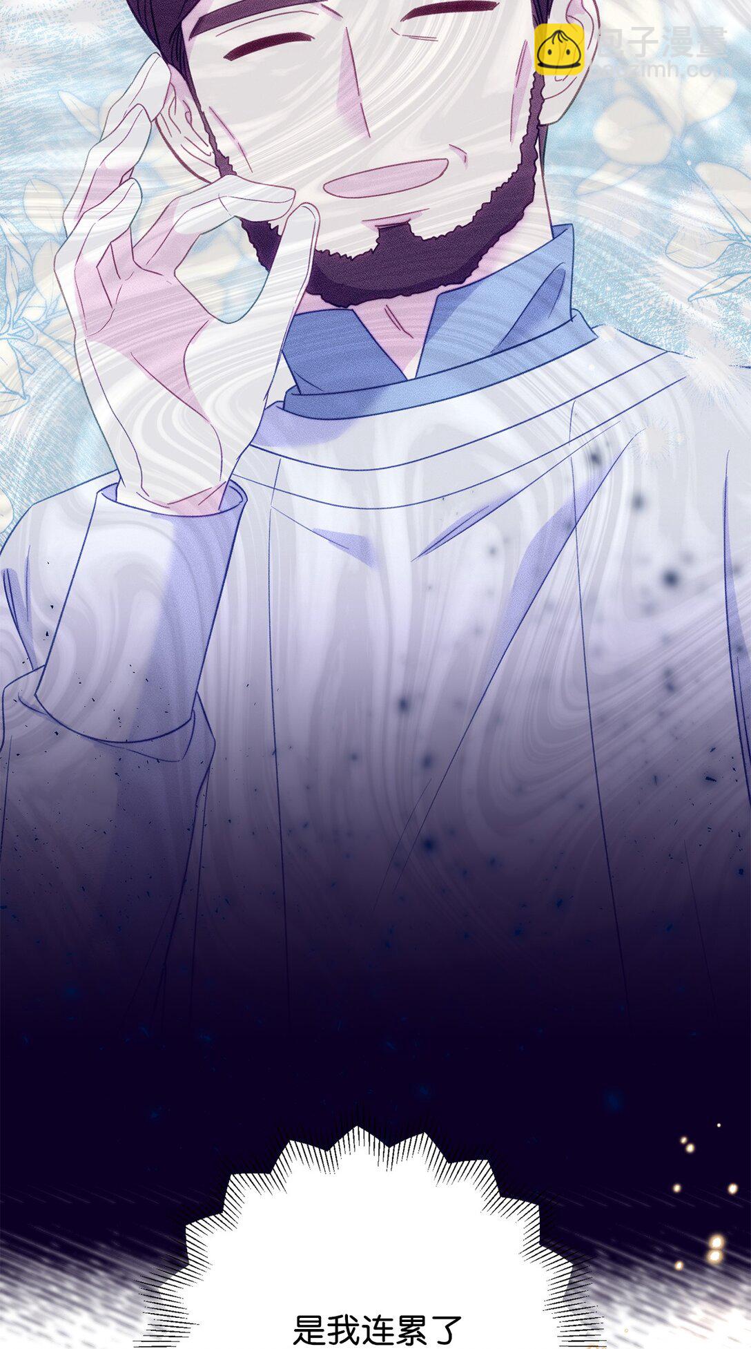 68 诺爱儿的香水味(1/2)-第68话