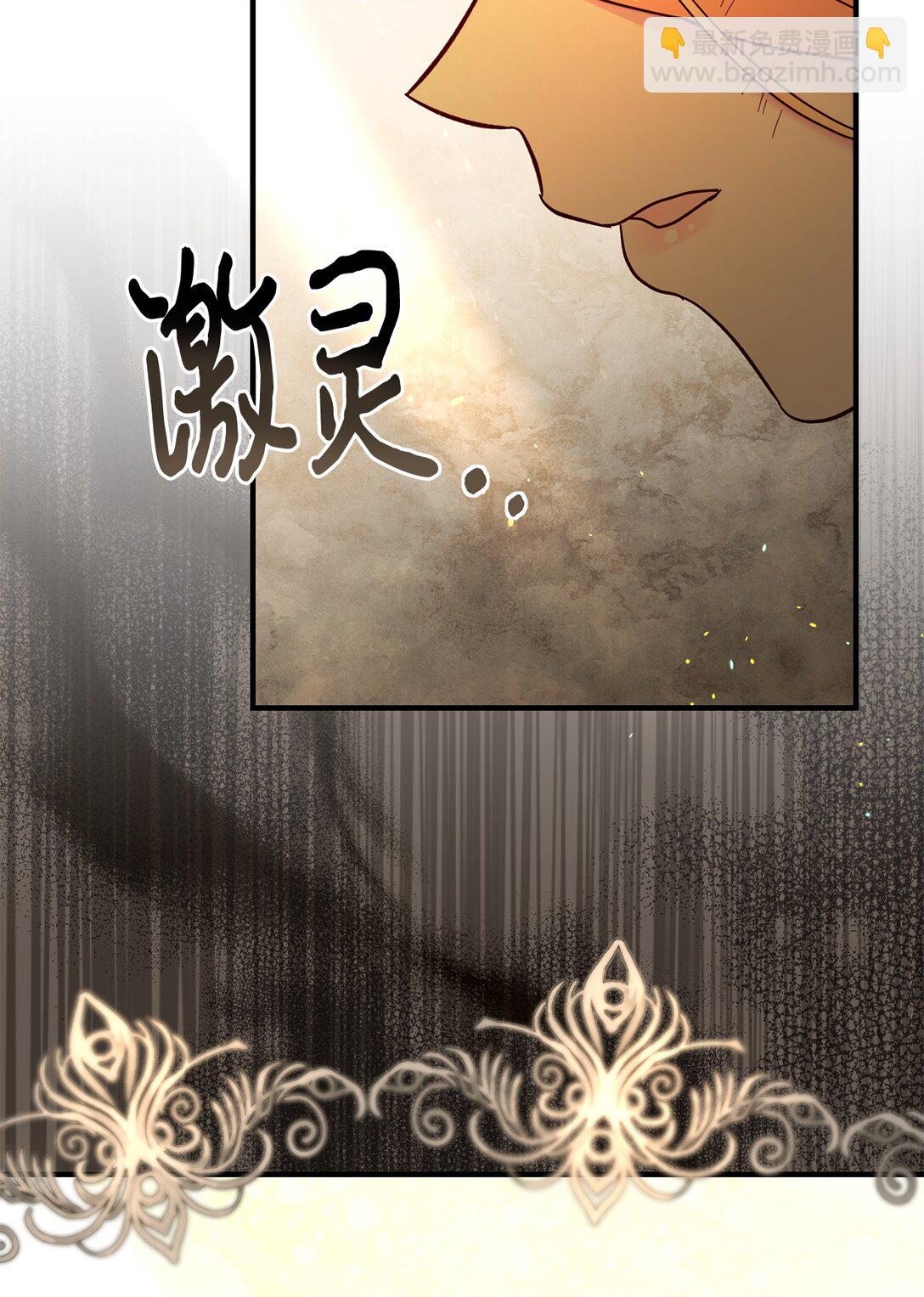 68 诺爱儿的香水味(1/2)-第68话