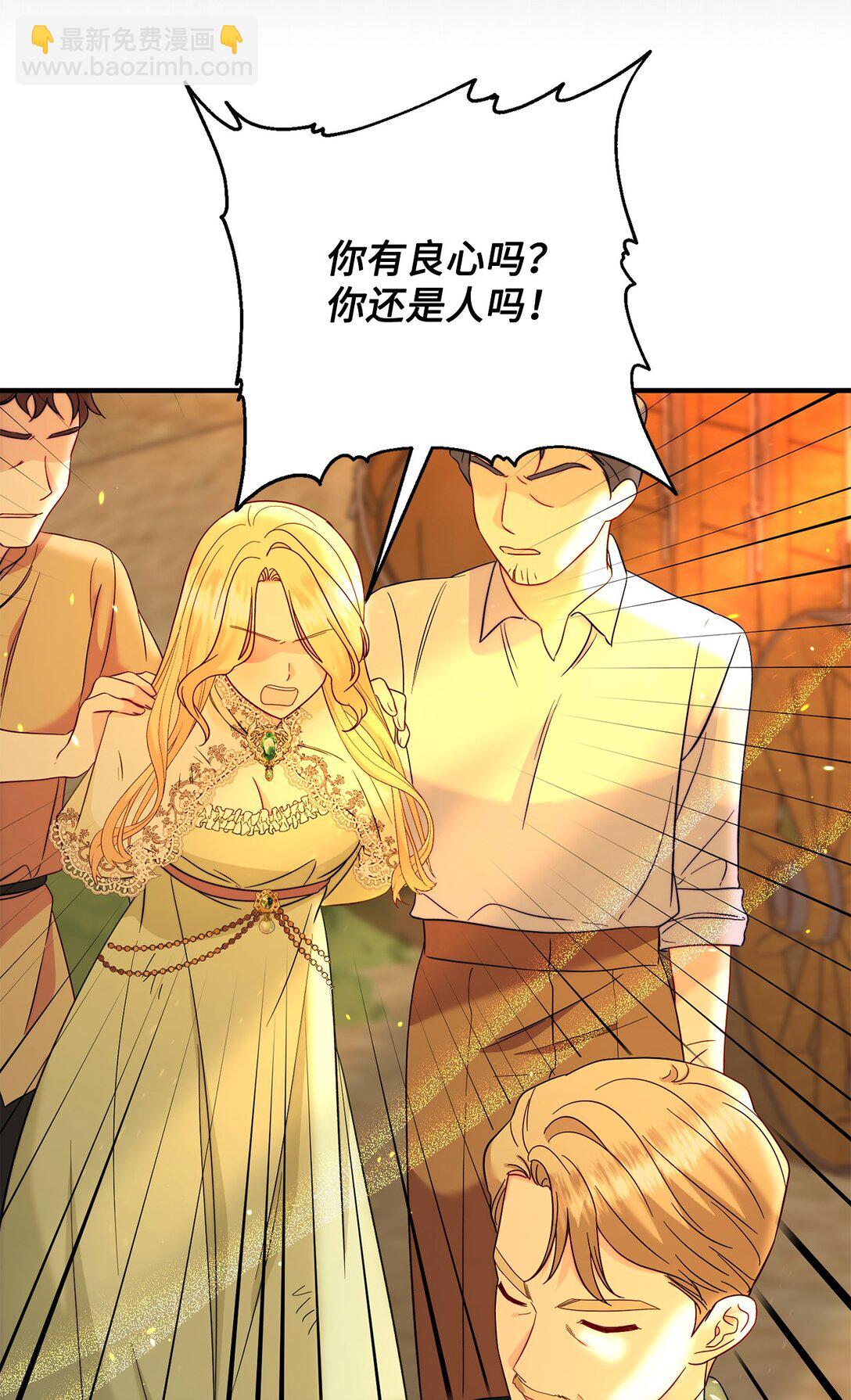 68 诺爱儿的香水味(1/2)-第68话