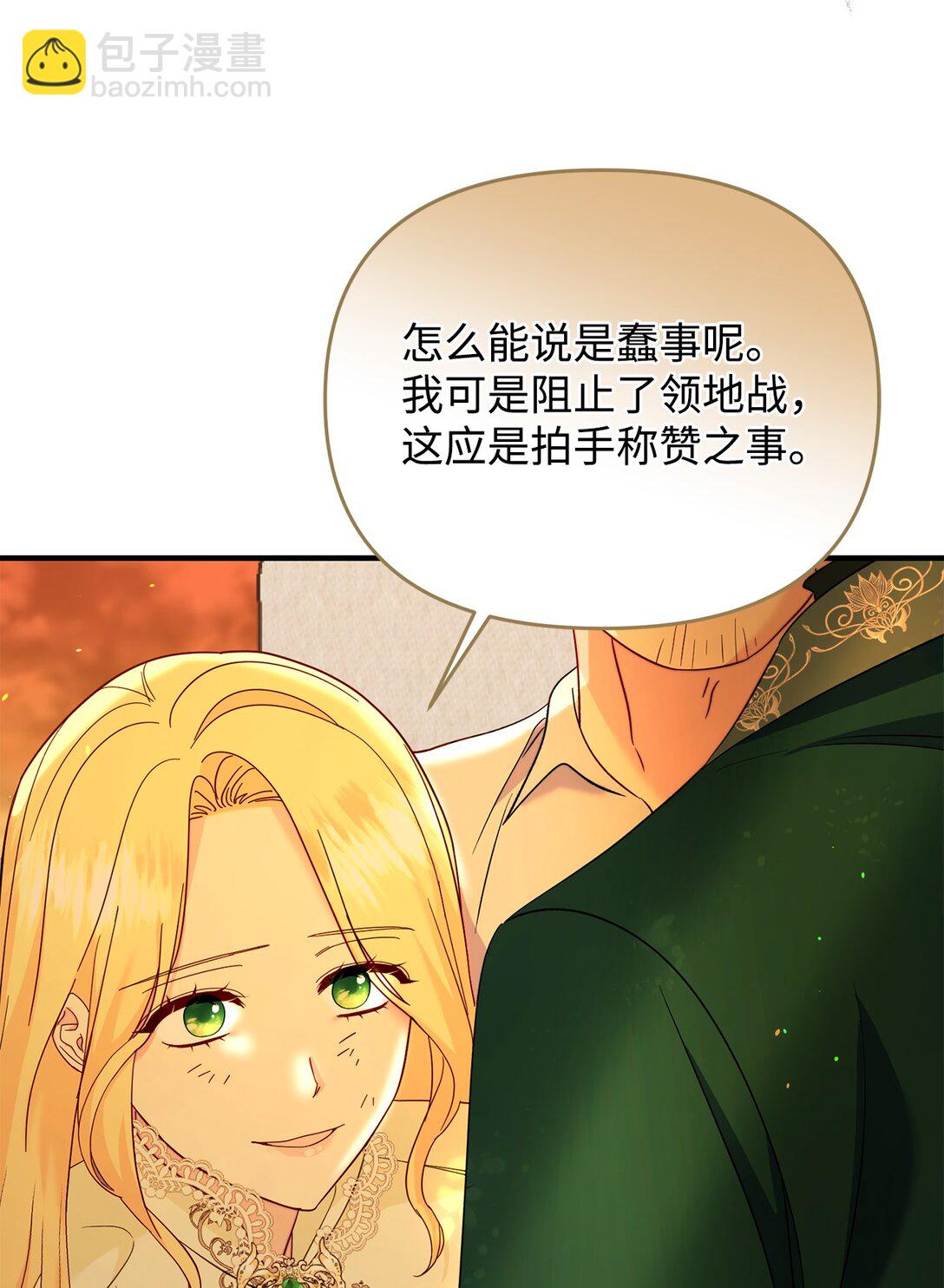 68 诺爱儿的香水味(1/2)-第68话