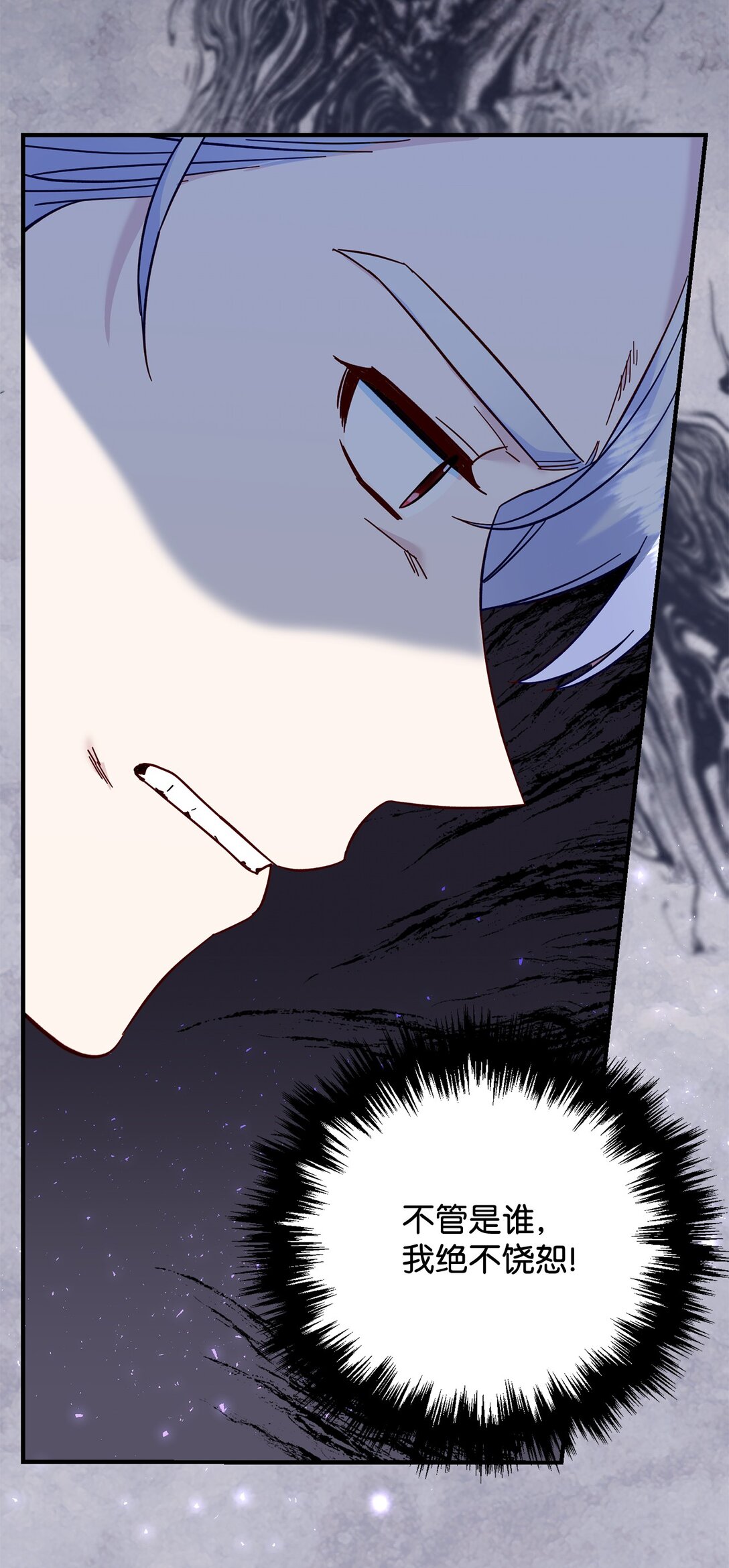 68 诺爱儿的香水味(1/2)-第68话