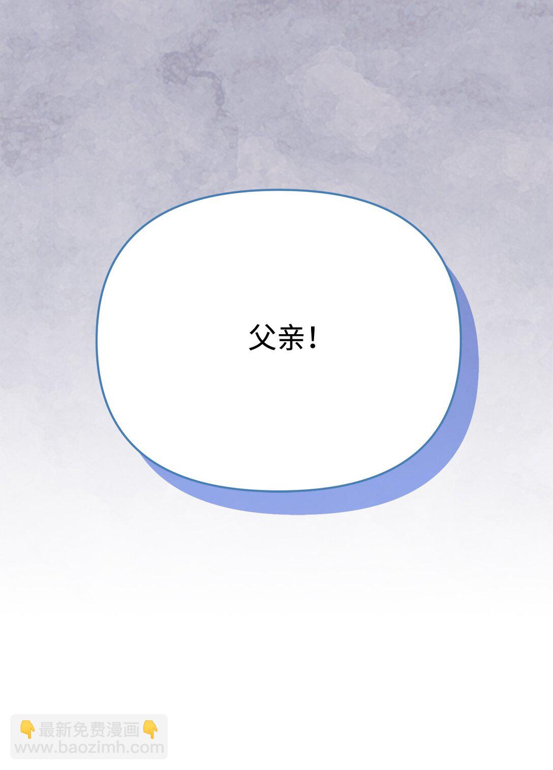 68 诺爱儿的香水味(1/2)-第68话