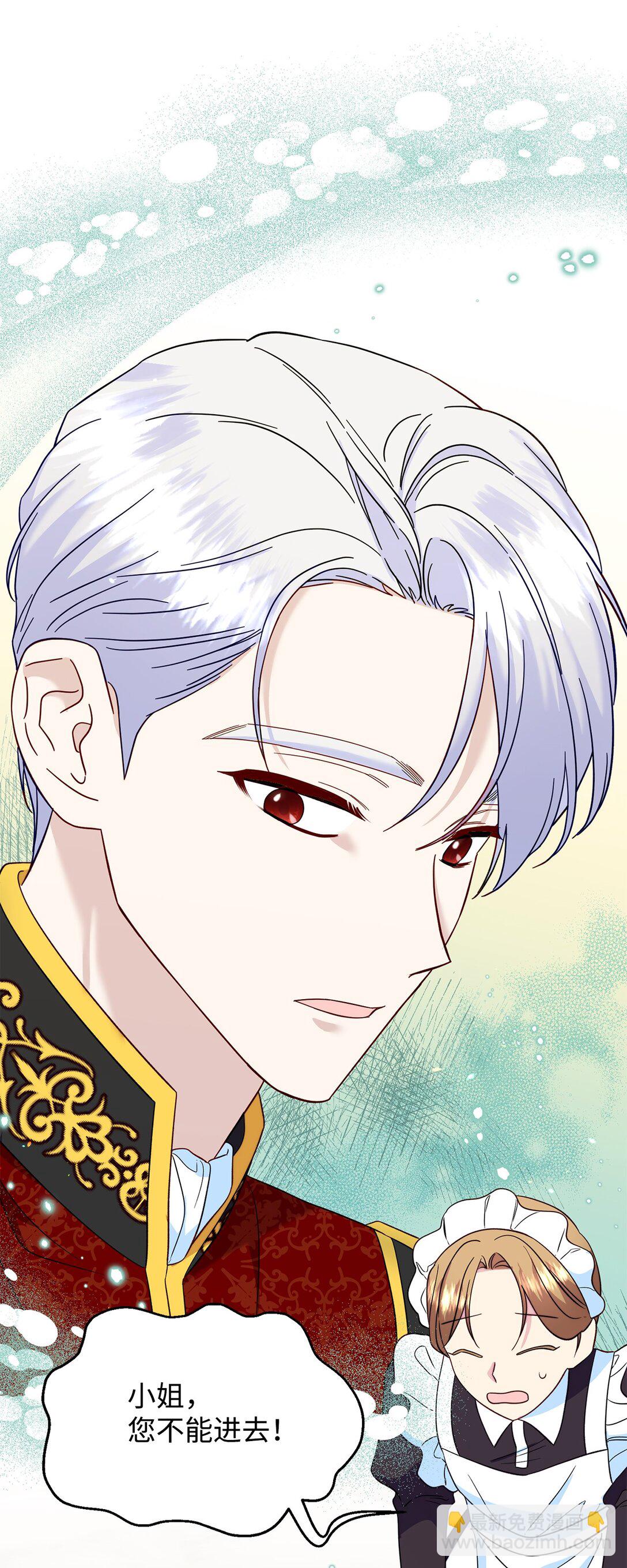 68 诺爱儿的香水味(1/2)-第68话