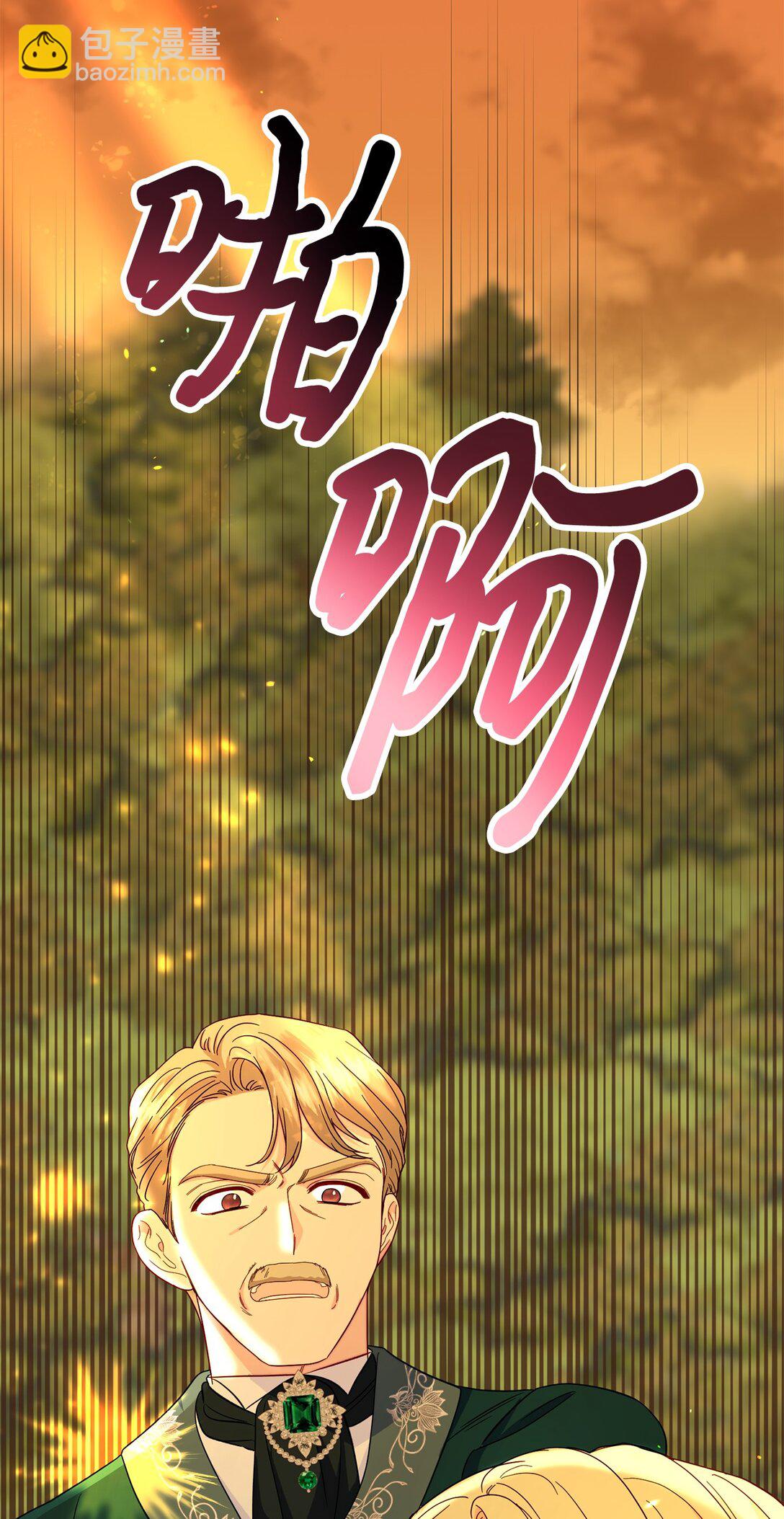 68 诺爱儿的香水味(1/2)-第68话