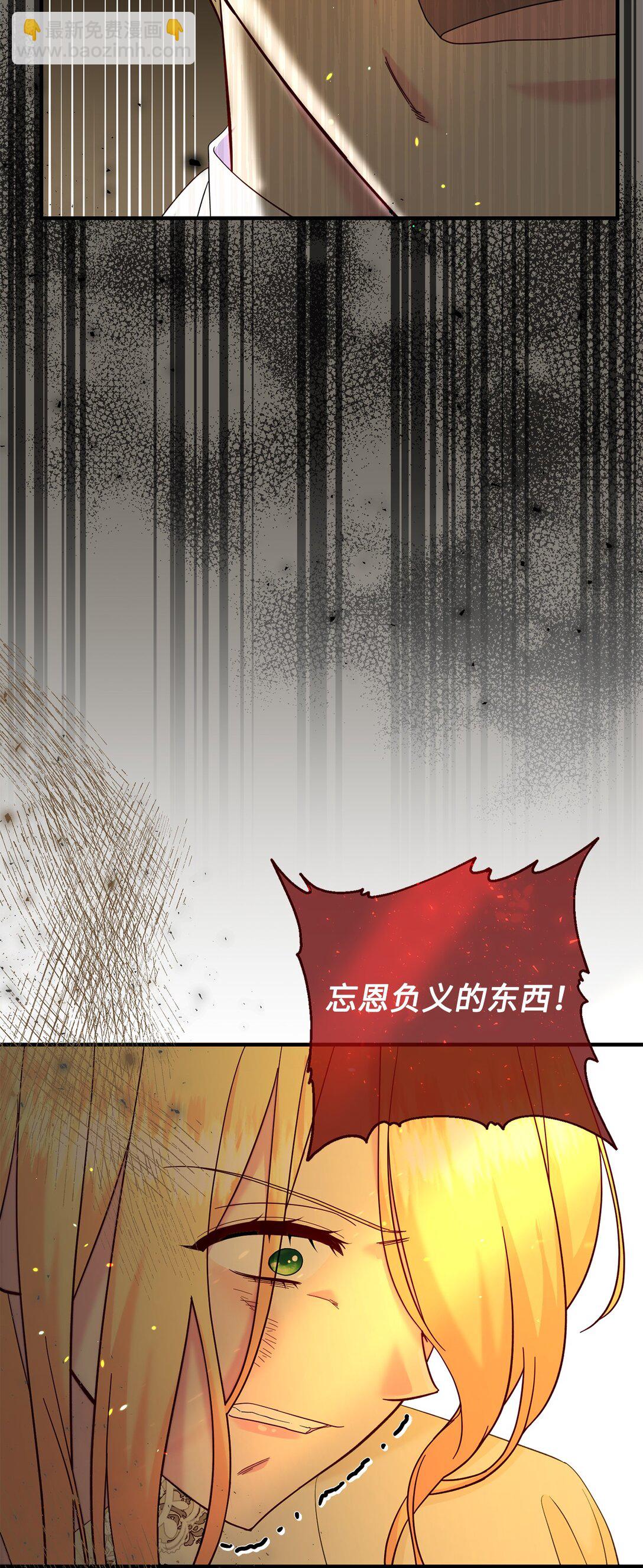 68 诺爱儿的香水味(1/2)-第68话