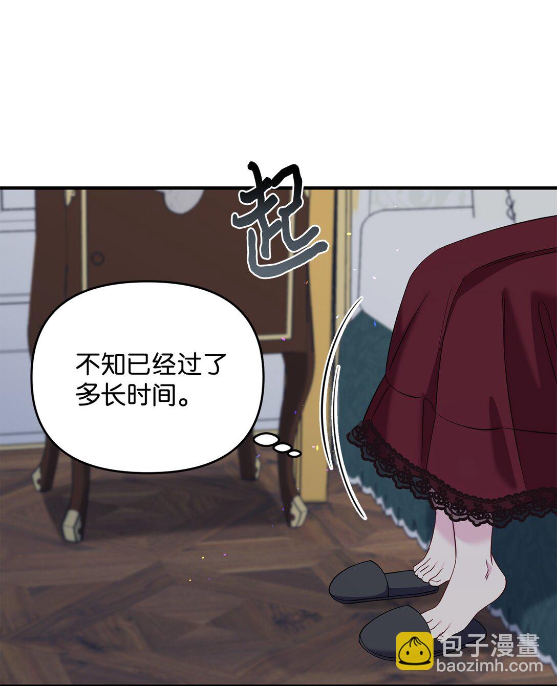 拐走戰爭狂丈夫的孩子 - 70 哭吧(1/2) - 7