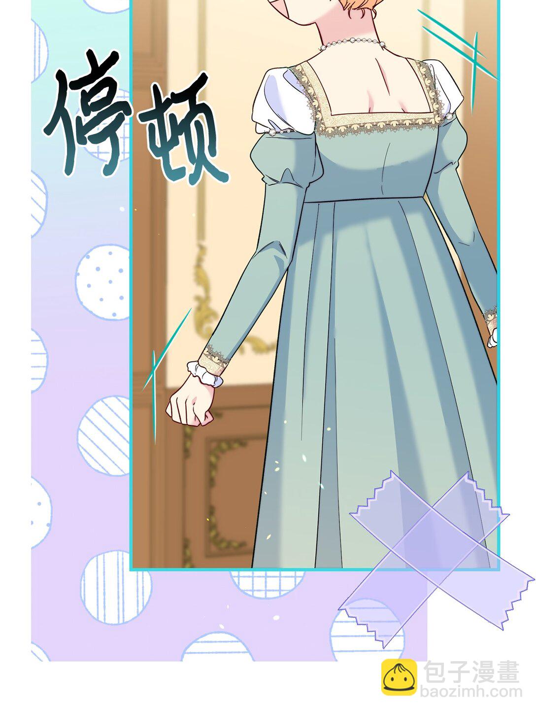 72 还是不够信任吗(1/2)-第72话