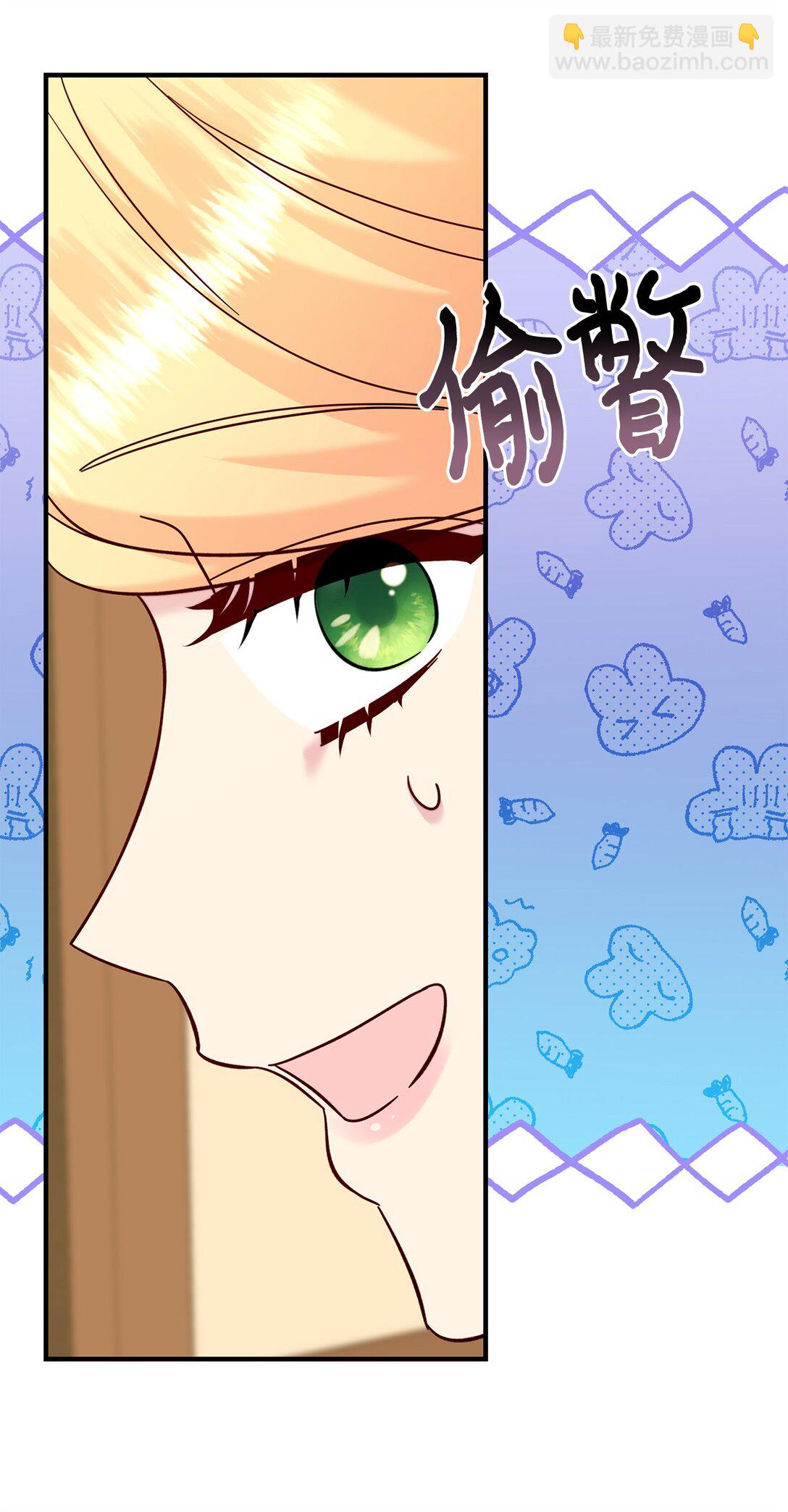 72 还是不够信任吗(1/2)-第72话