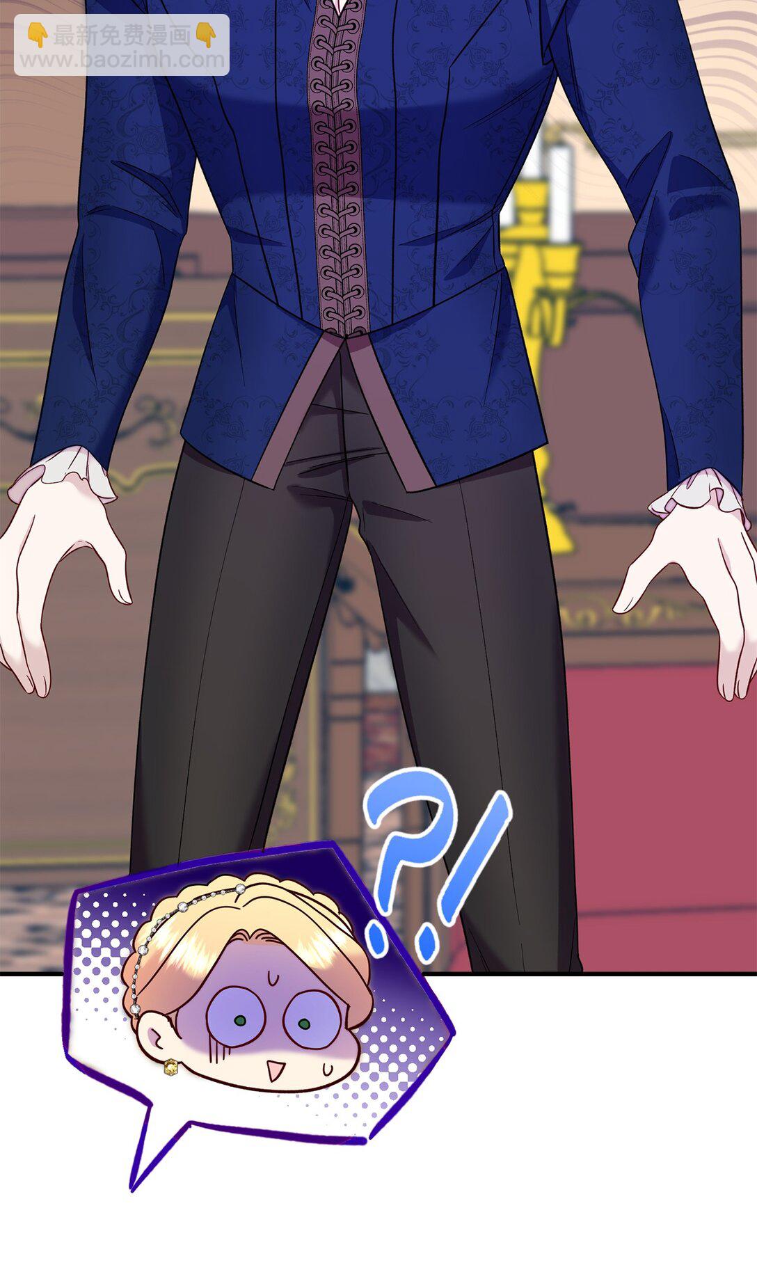 72 还是不够信任吗(1/2)-第72话