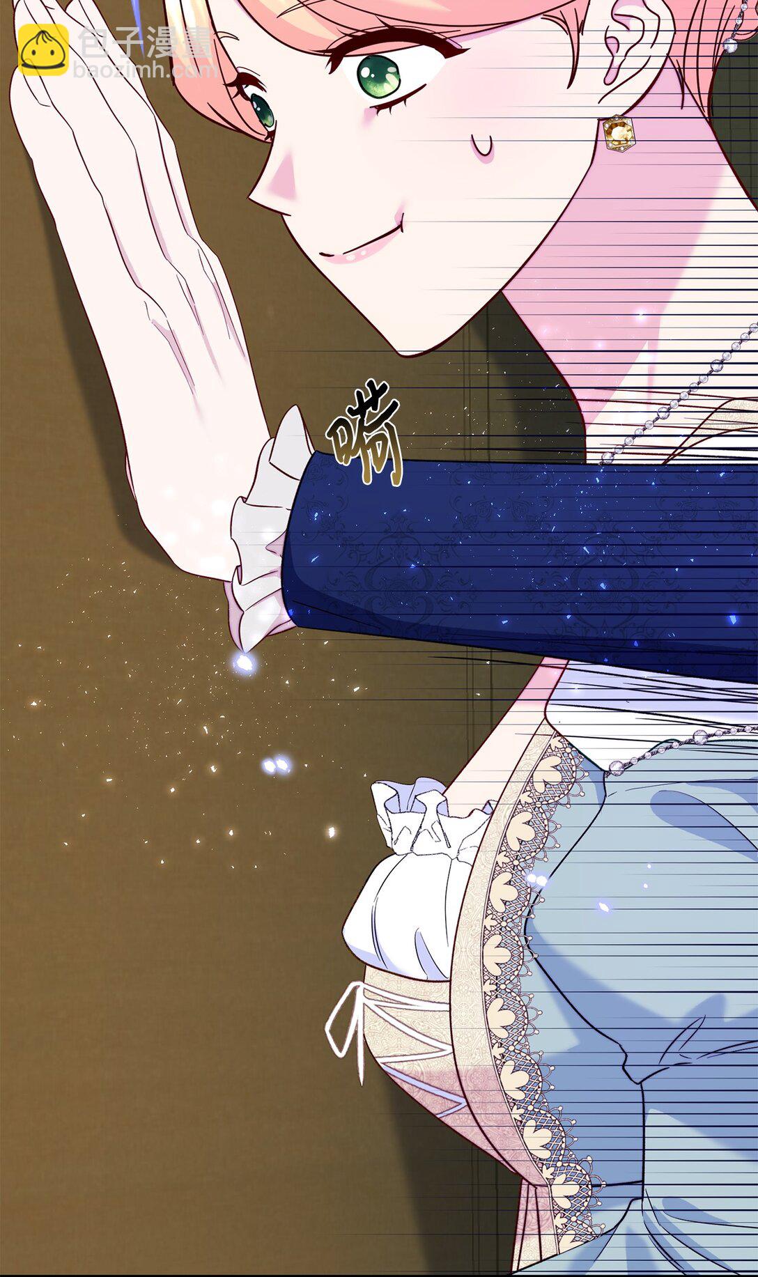 72 还是不够信任吗(1/2)-第72话