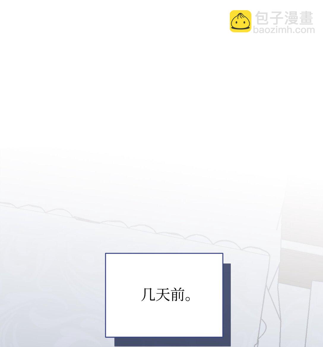 72 还是不够信任吗(1/2)-第72话