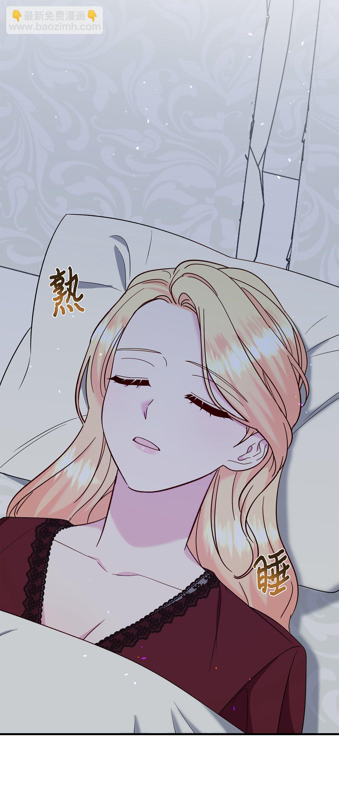 72 还是不够信任吗(1/2)-第72话