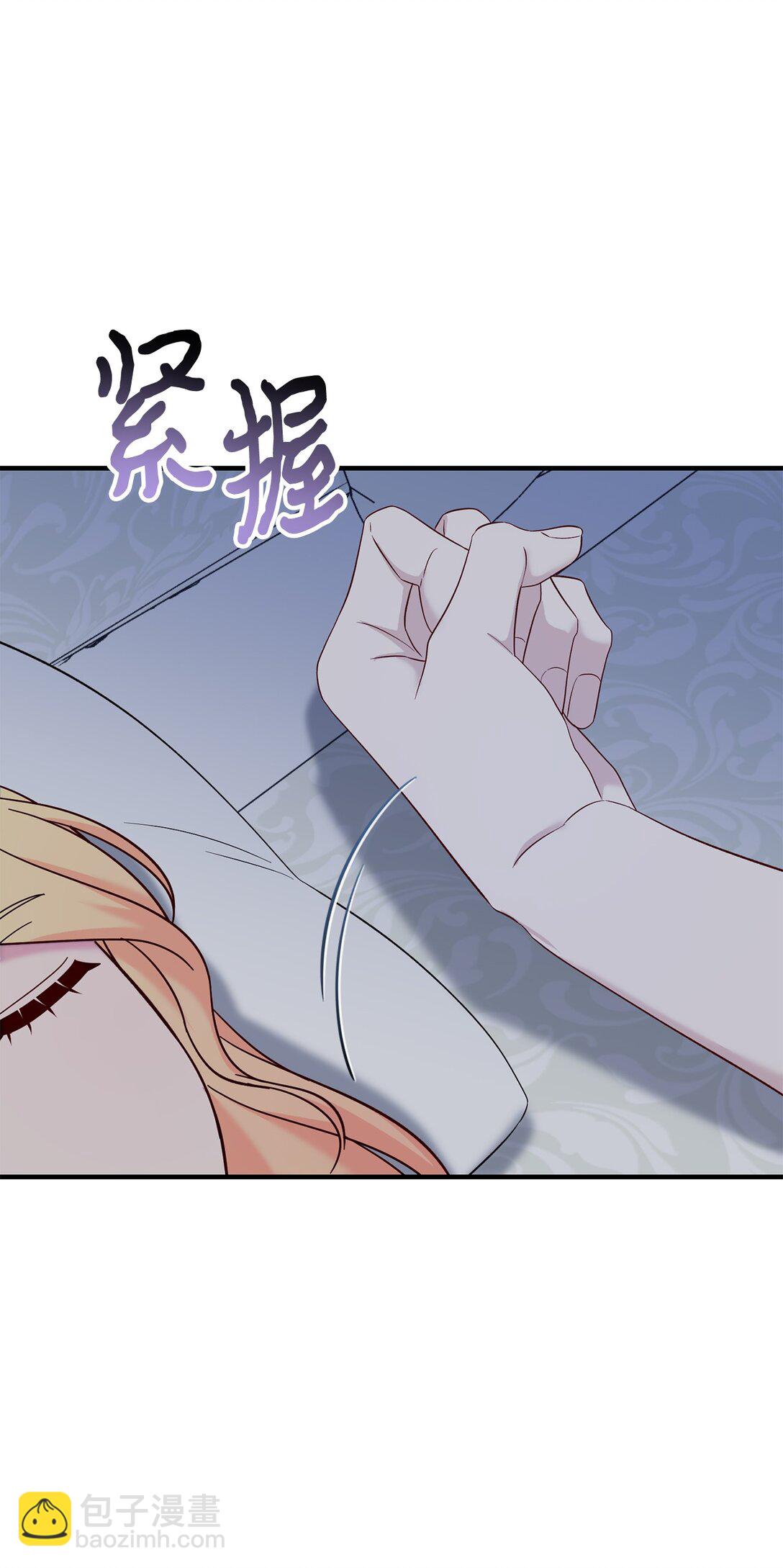 72 还是不够信任吗(1/2)-第72话