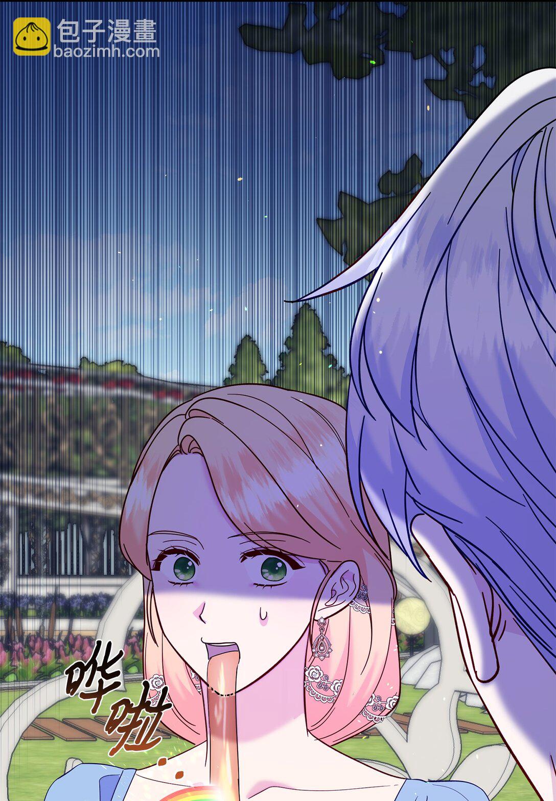 72 还是不够信任吗(1/2)-第72话