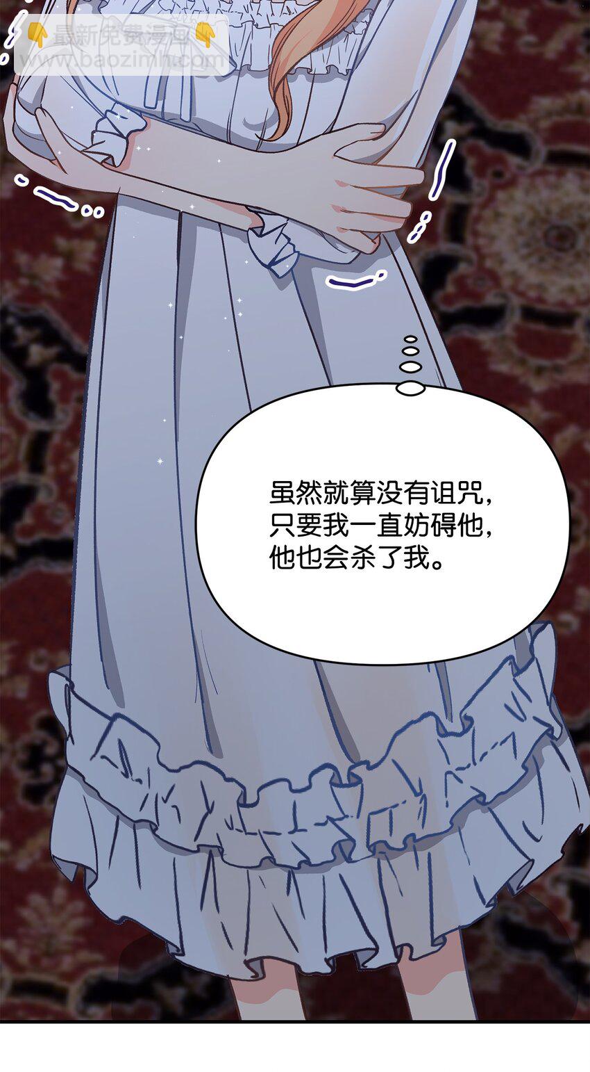 08 冷漠的丈夫(1/3)-第8话