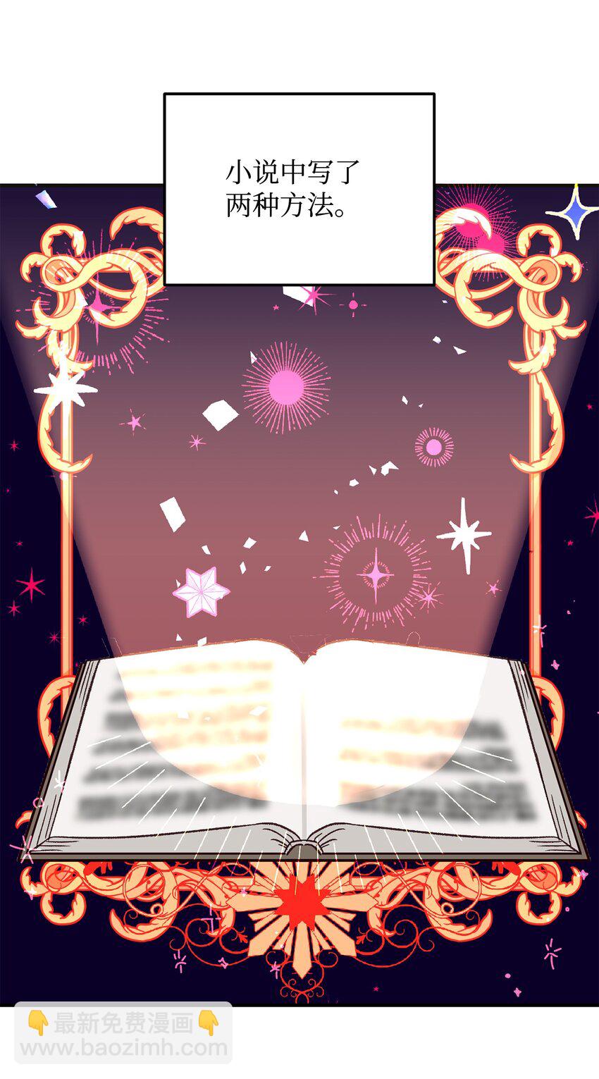 08 冷漠的丈夫(1/3)-第8话