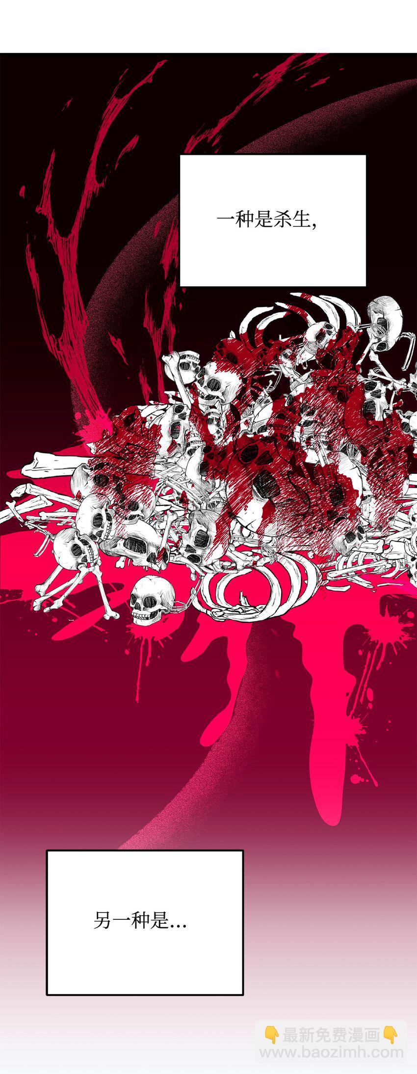 08 冷漠的丈夫(1/3)-第8话