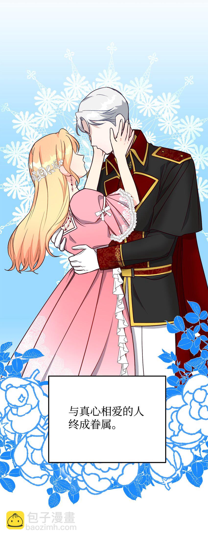 08 冷漠的丈夫(1/3)-第8话