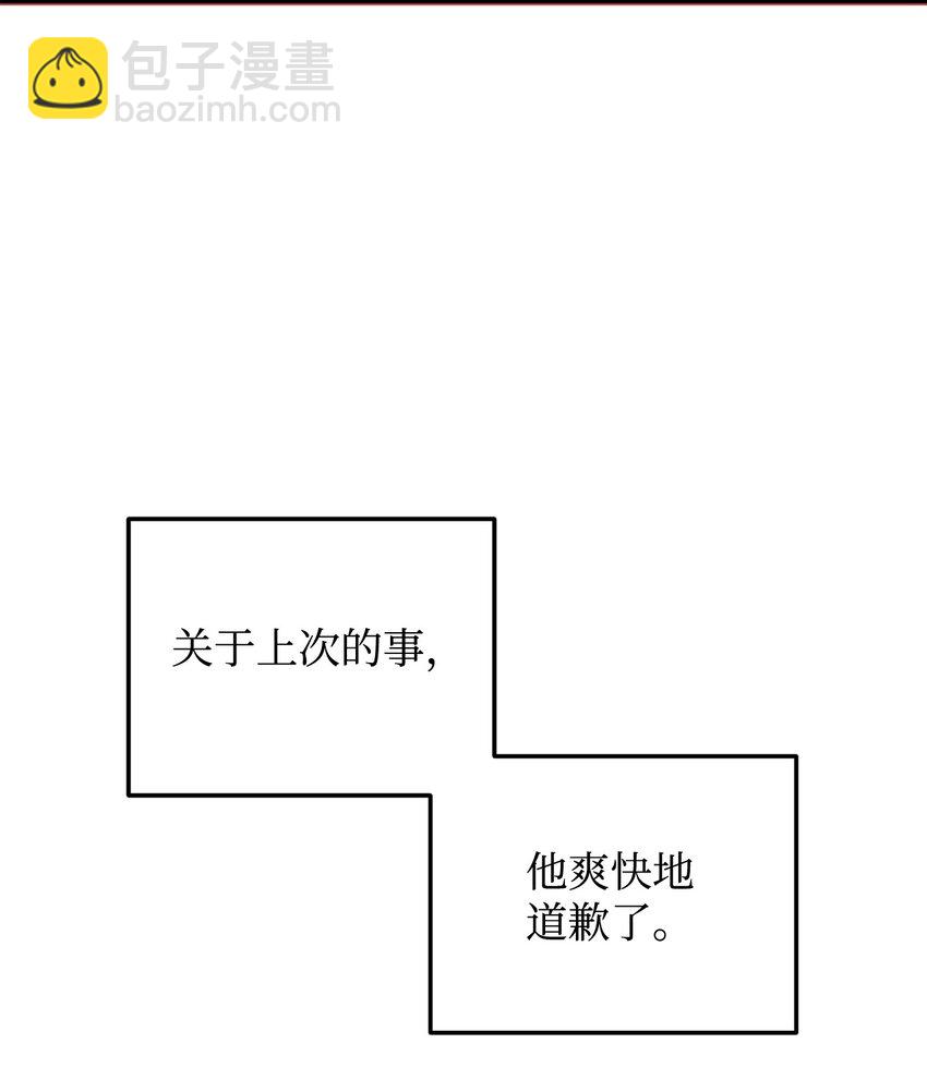 08 冷漠的丈夫(1/3)-第8话