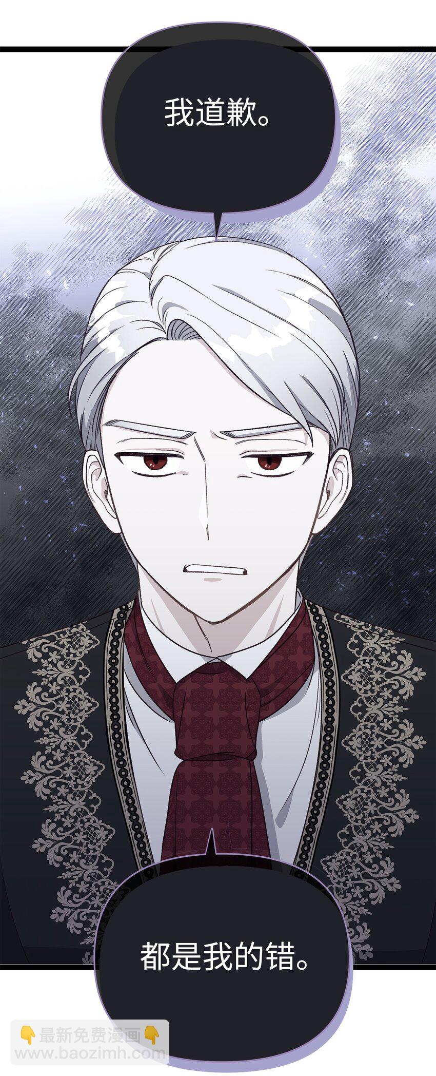 08 冷漠的丈夫(1/3)-第8话