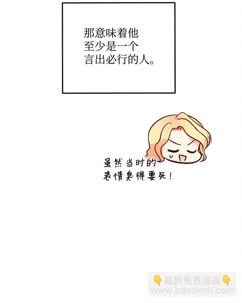 08 冷漠的丈夫(1/3)-第8话