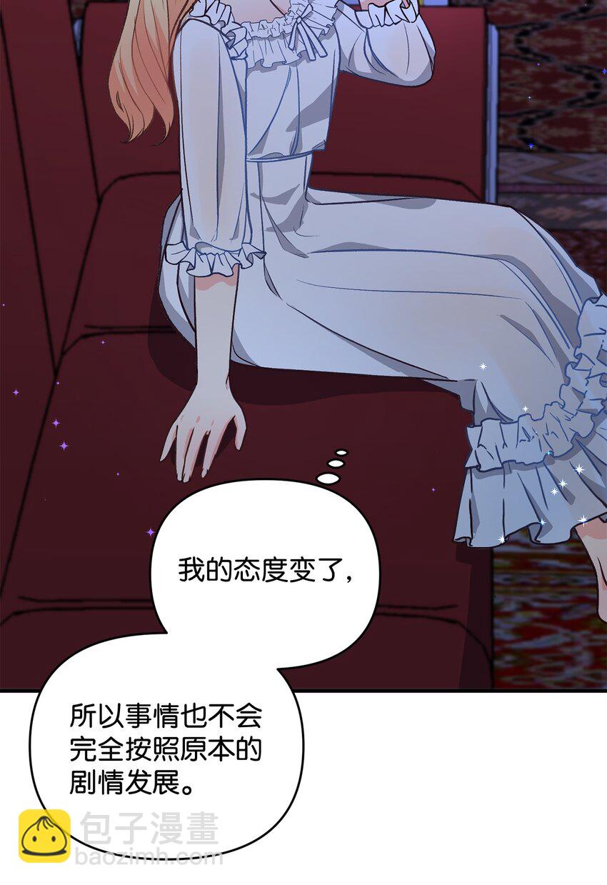 08 冷漠的丈夫(1/3)-第8话