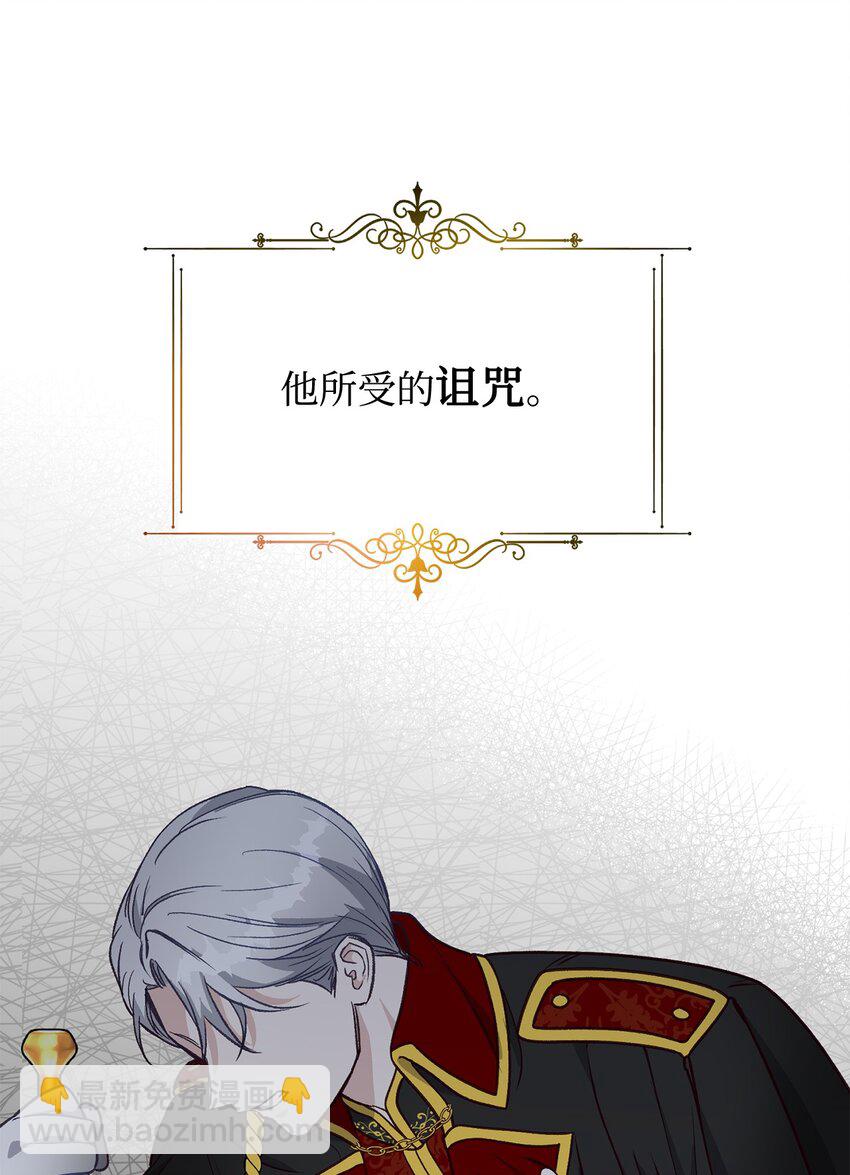 08 冷漠的丈夫(1/3)-第8话