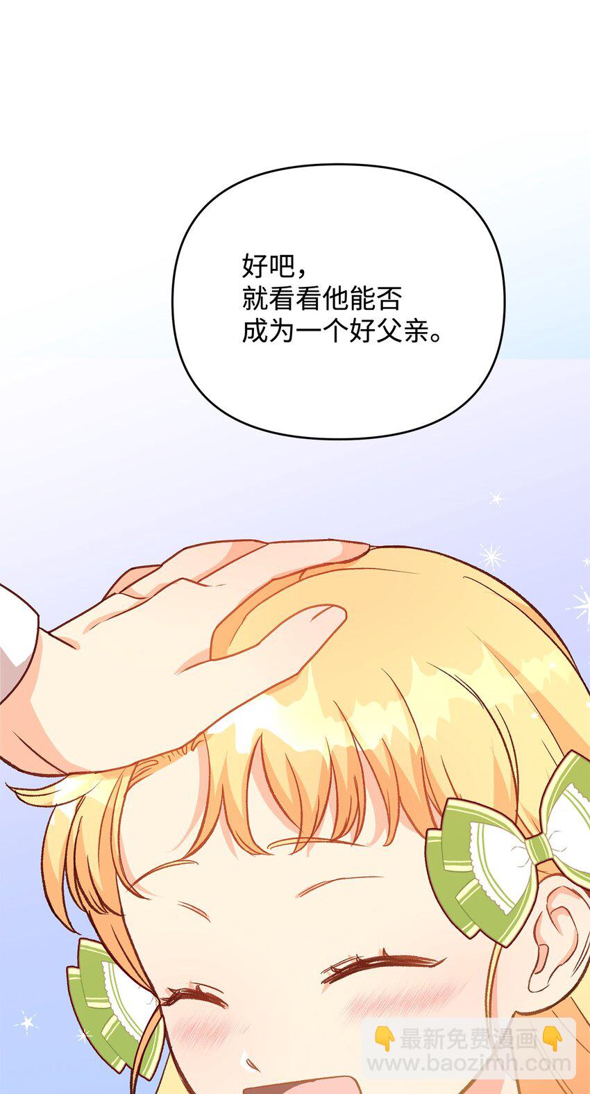 08 冷漠的丈夫(1/3)-第8话