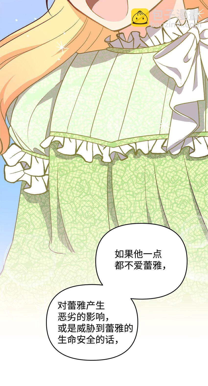 08 冷漠的丈夫(1/3)-第8话