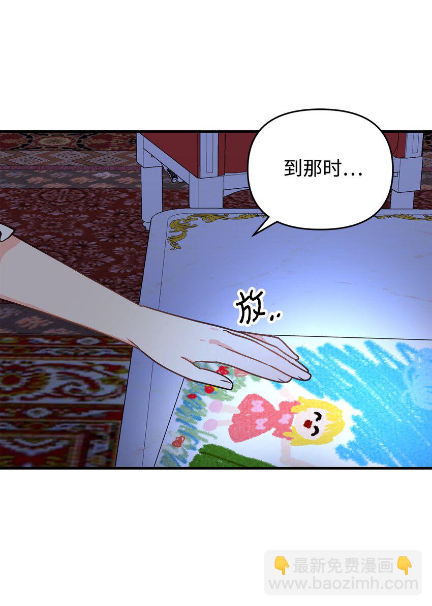 08 冷漠的丈夫(1/3)-第8话