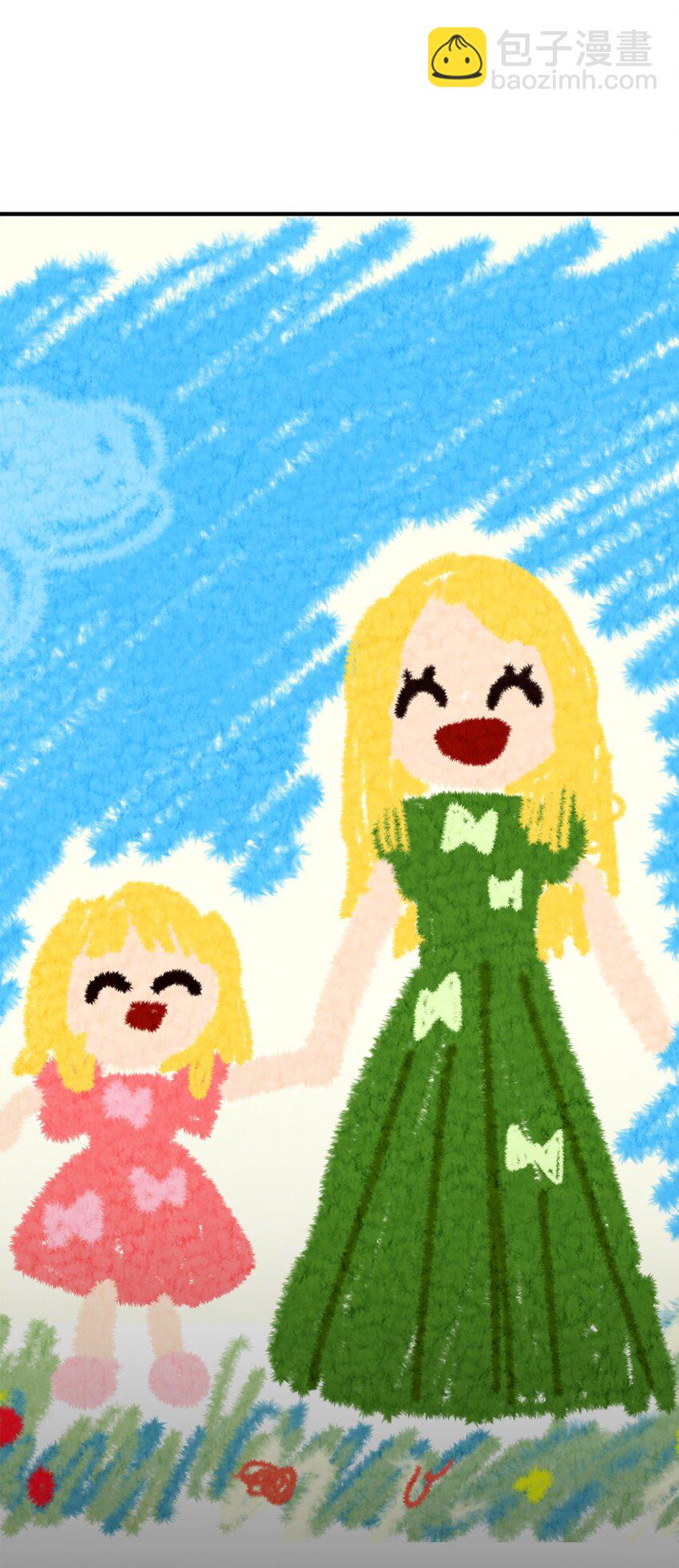 08 冷漠的丈夫(1/3)-第8话