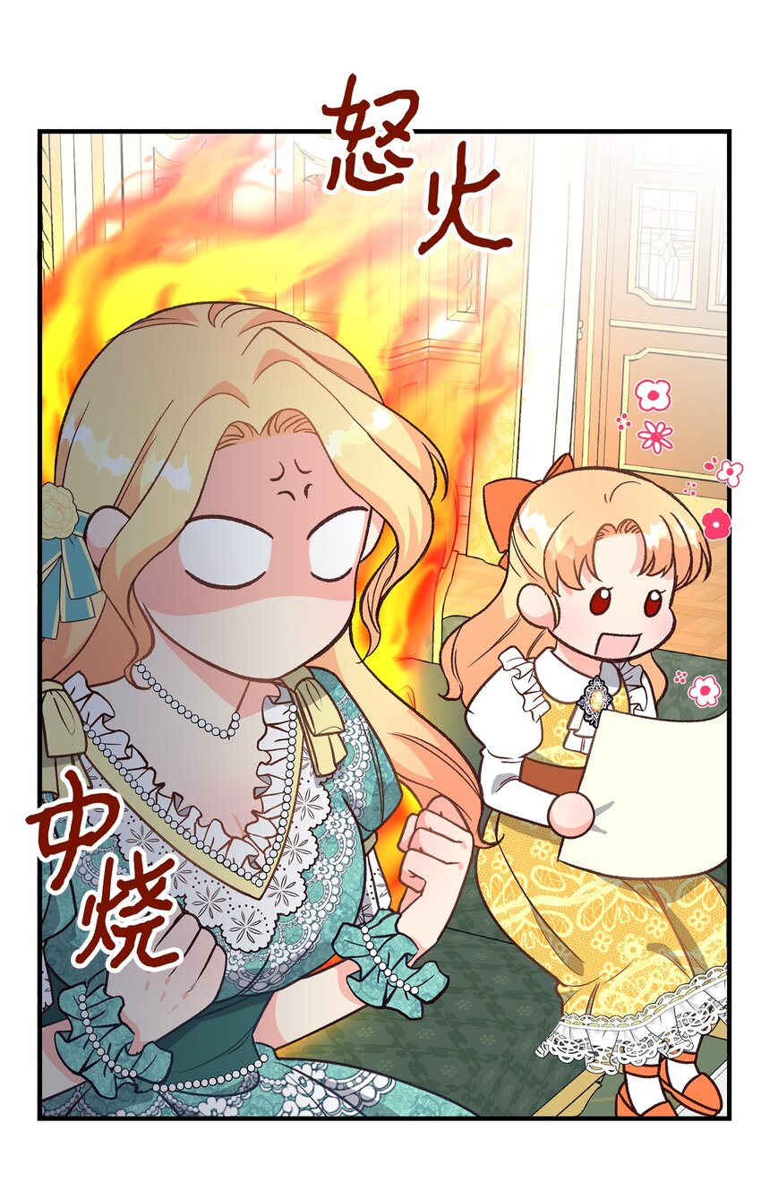 08 冷漠的丈夫(1/3)-第8话