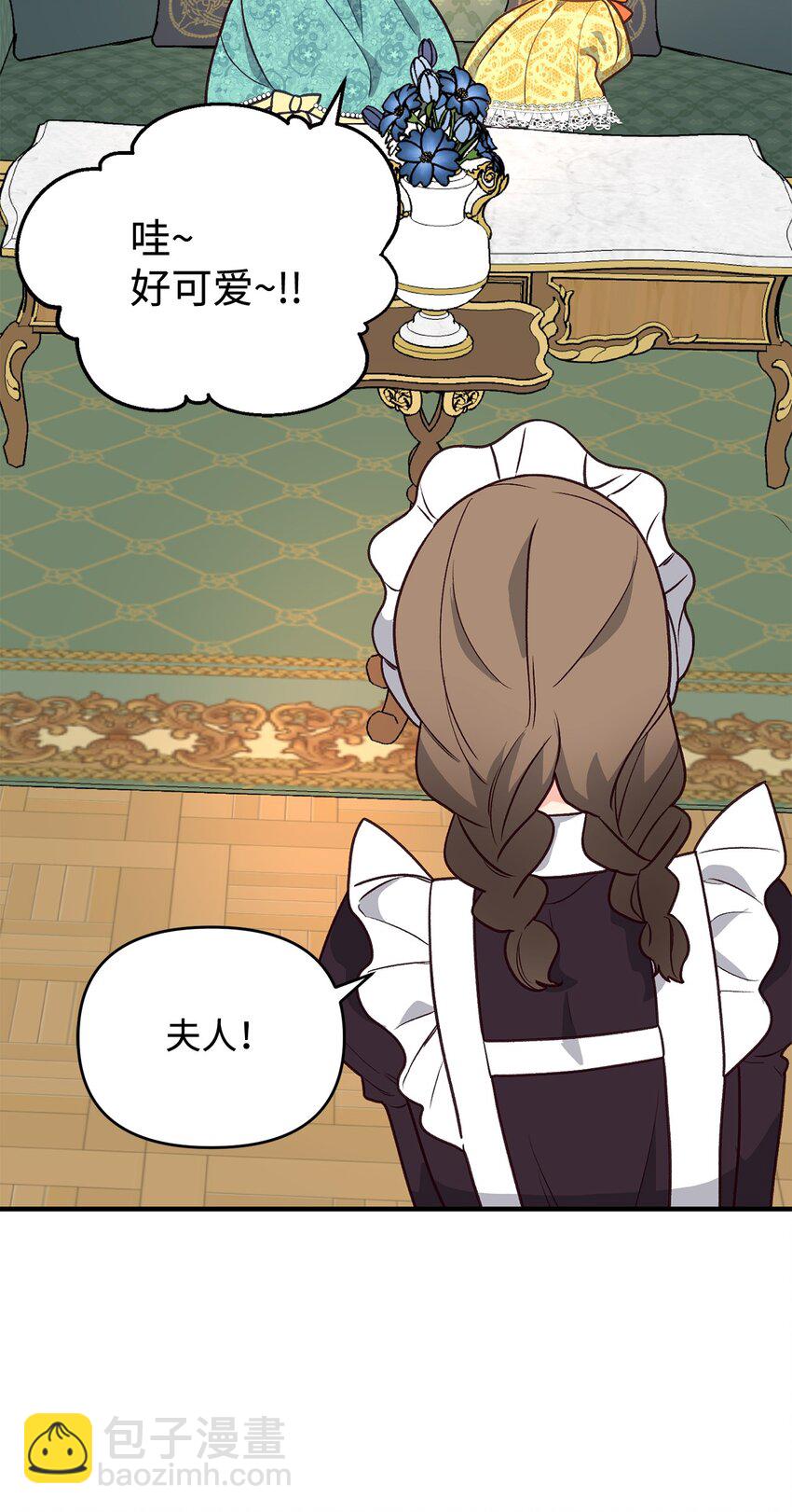 08 冷漠的丈夫(1/3)-第8话