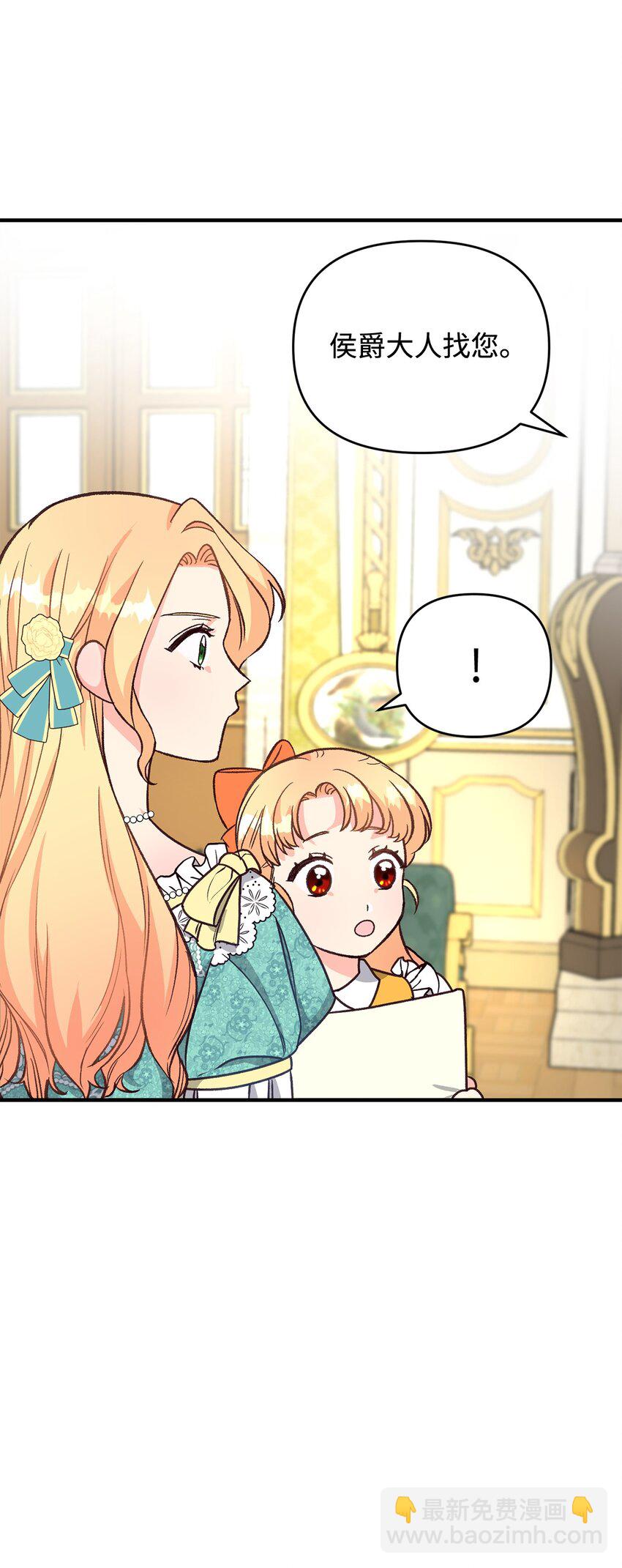 08 冷漠的丈夫(1/3)-第8话