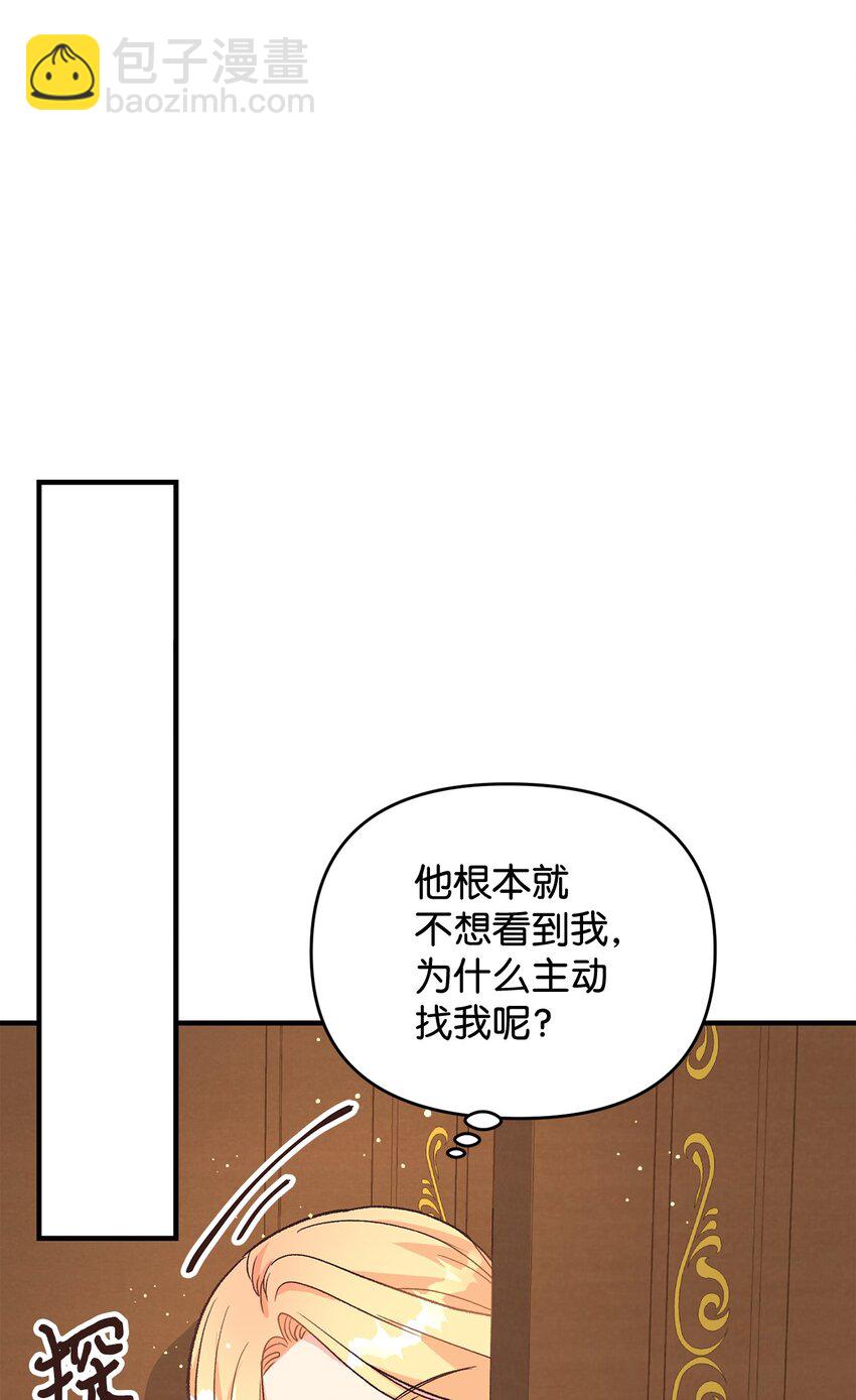 08 冷漠的丈夫(1/3)-第8话