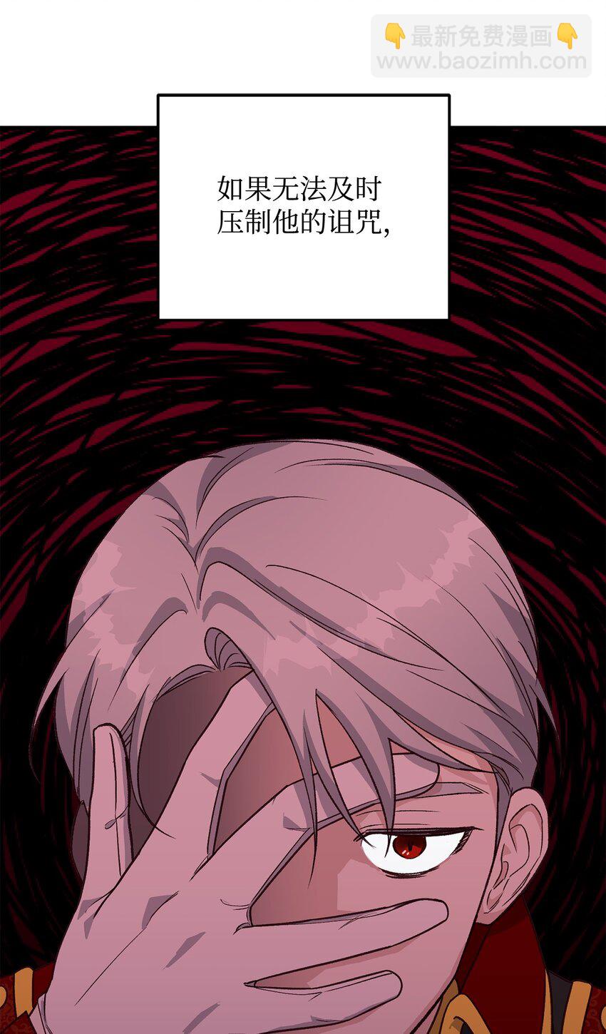 08 冷漠的丈夫(1/3)-第8话