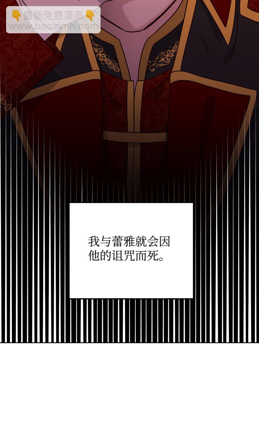 08 冷漠的丈夫(1/3)-第8话