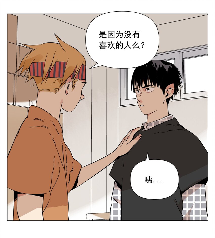 第9话 异地恋(1/2)-第10话