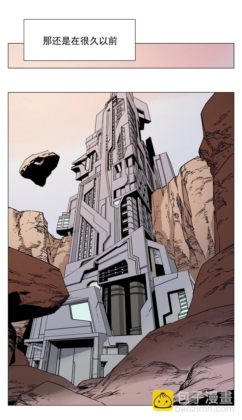 第9话 异地恋(1/2)-第10话