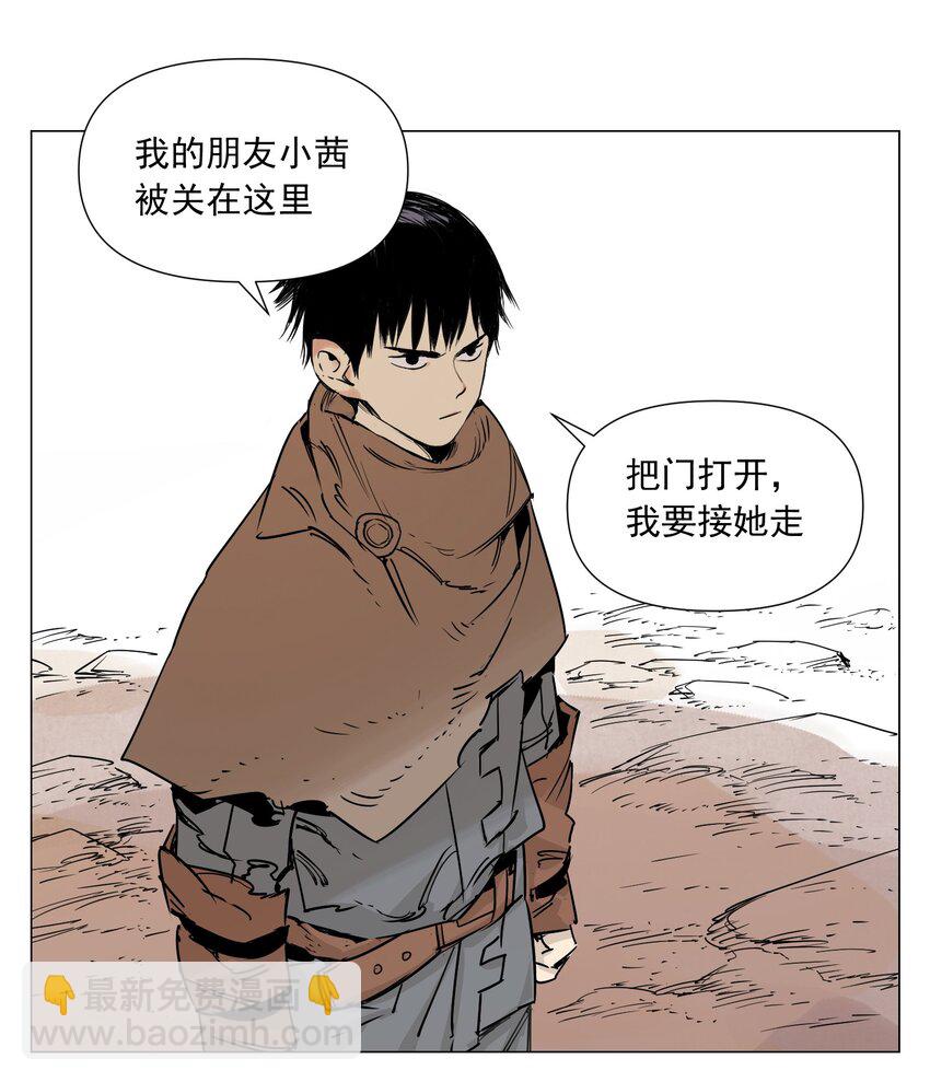 第9话 异地恋(1/2)-第10话