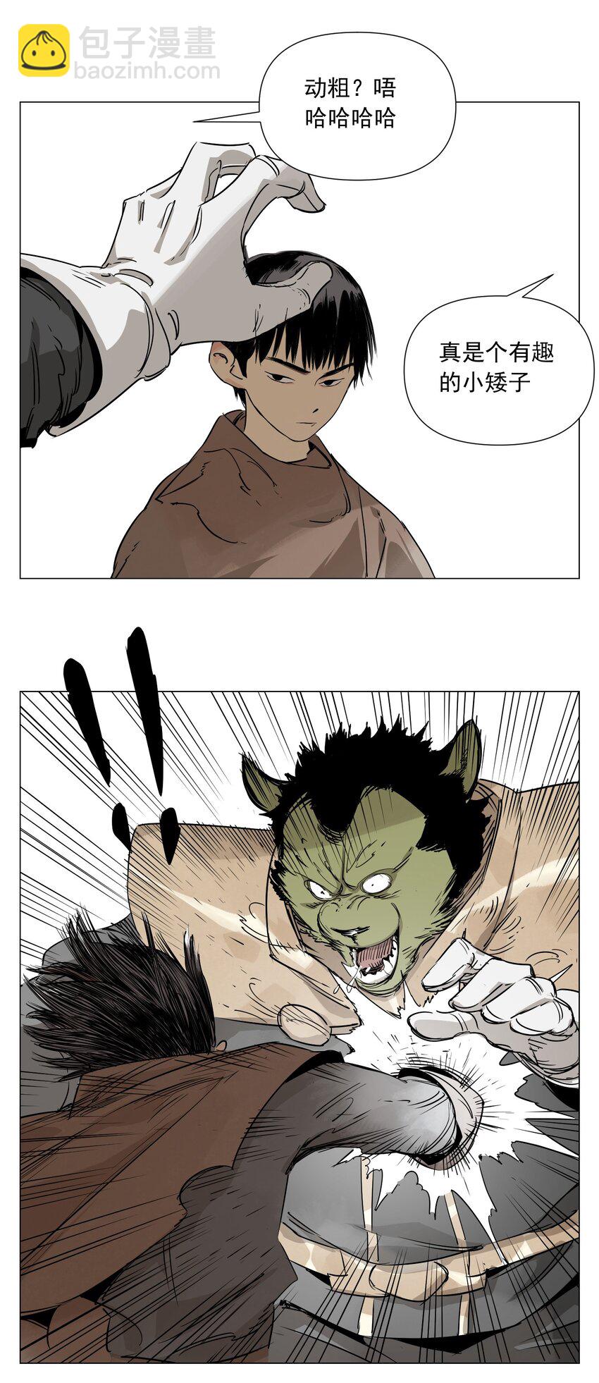 第9话 异地恋(1/2)-第10话