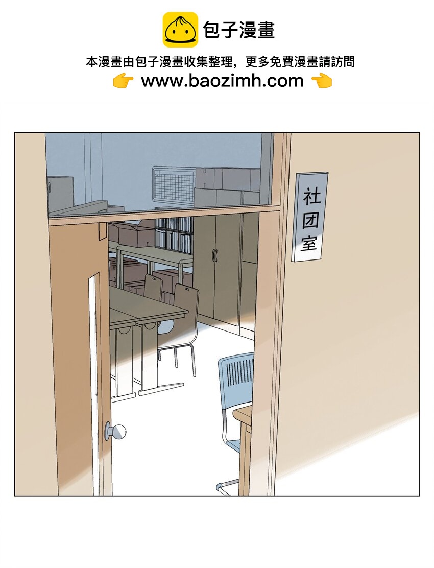 第9话 异地恋(1/2)-第10话