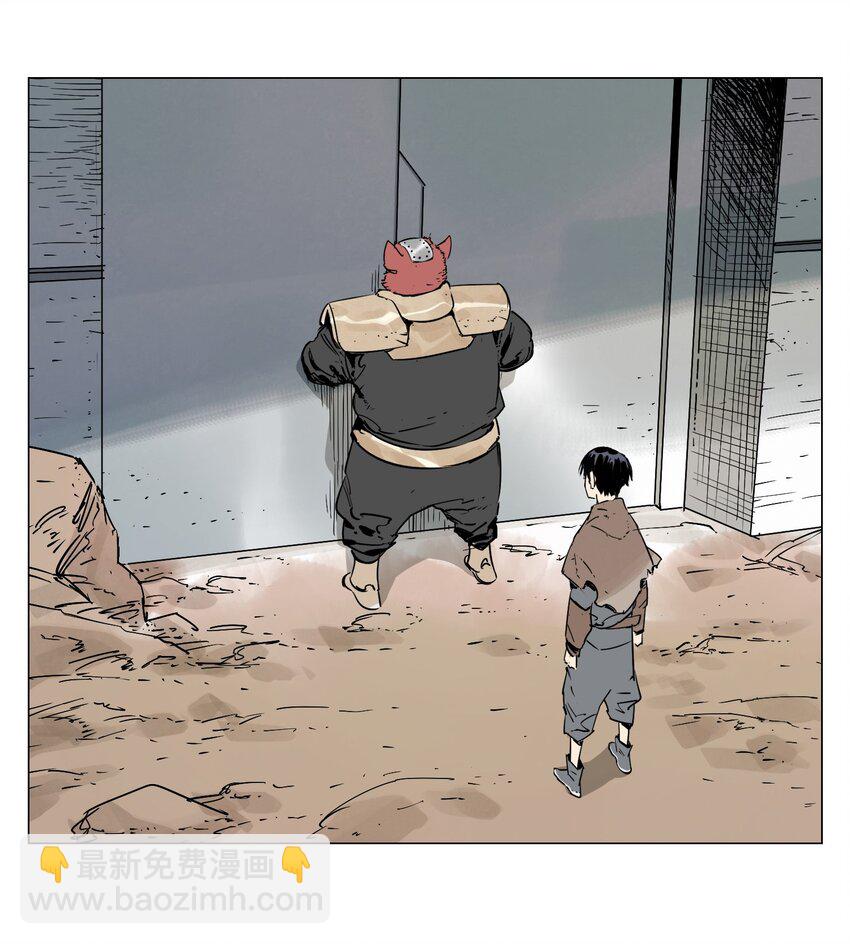 第9话 异地恋(1/2)-第10话