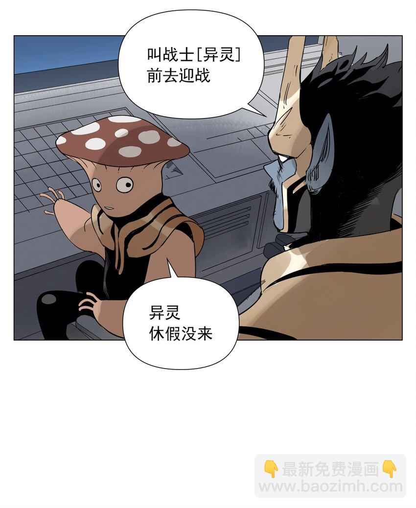 第9话 异地恋(1/2)-第10话