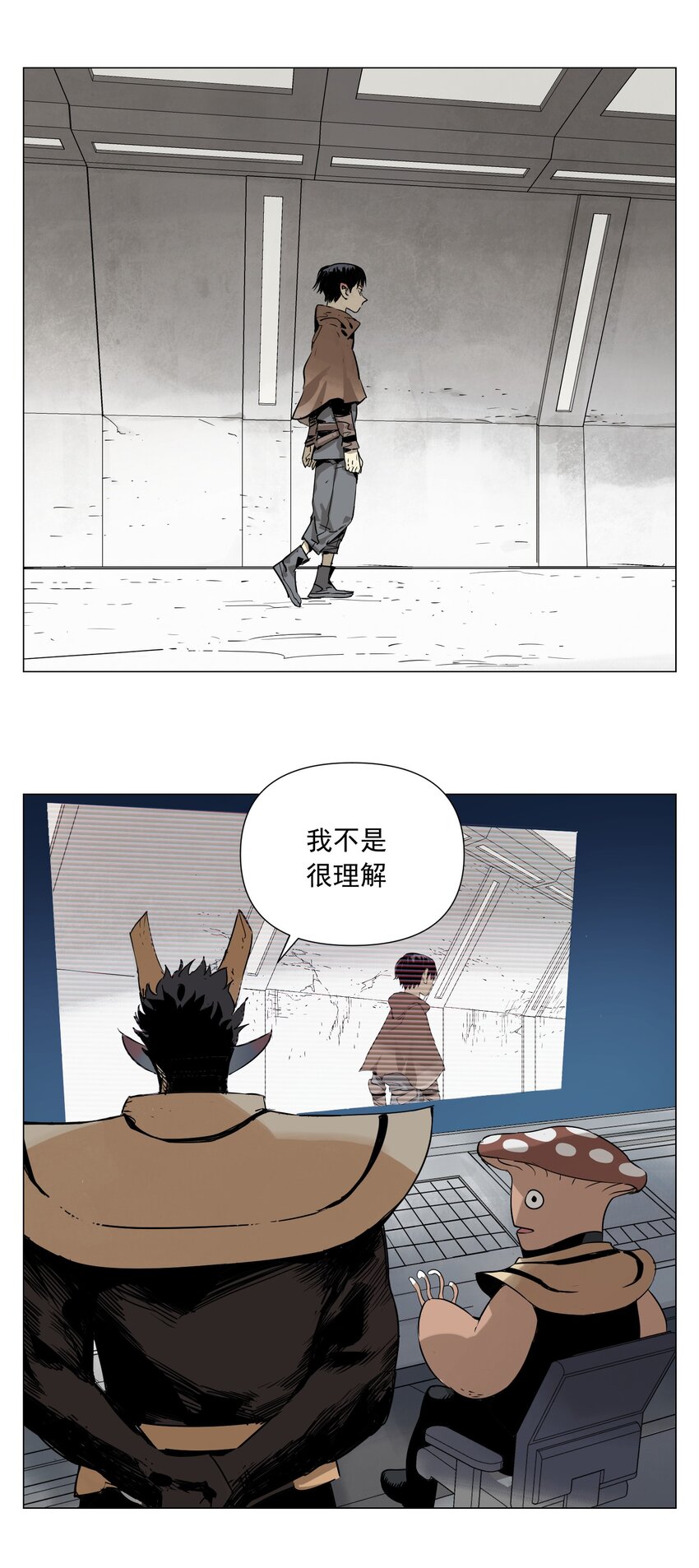 第9话 异地恋(1/2)-第10话