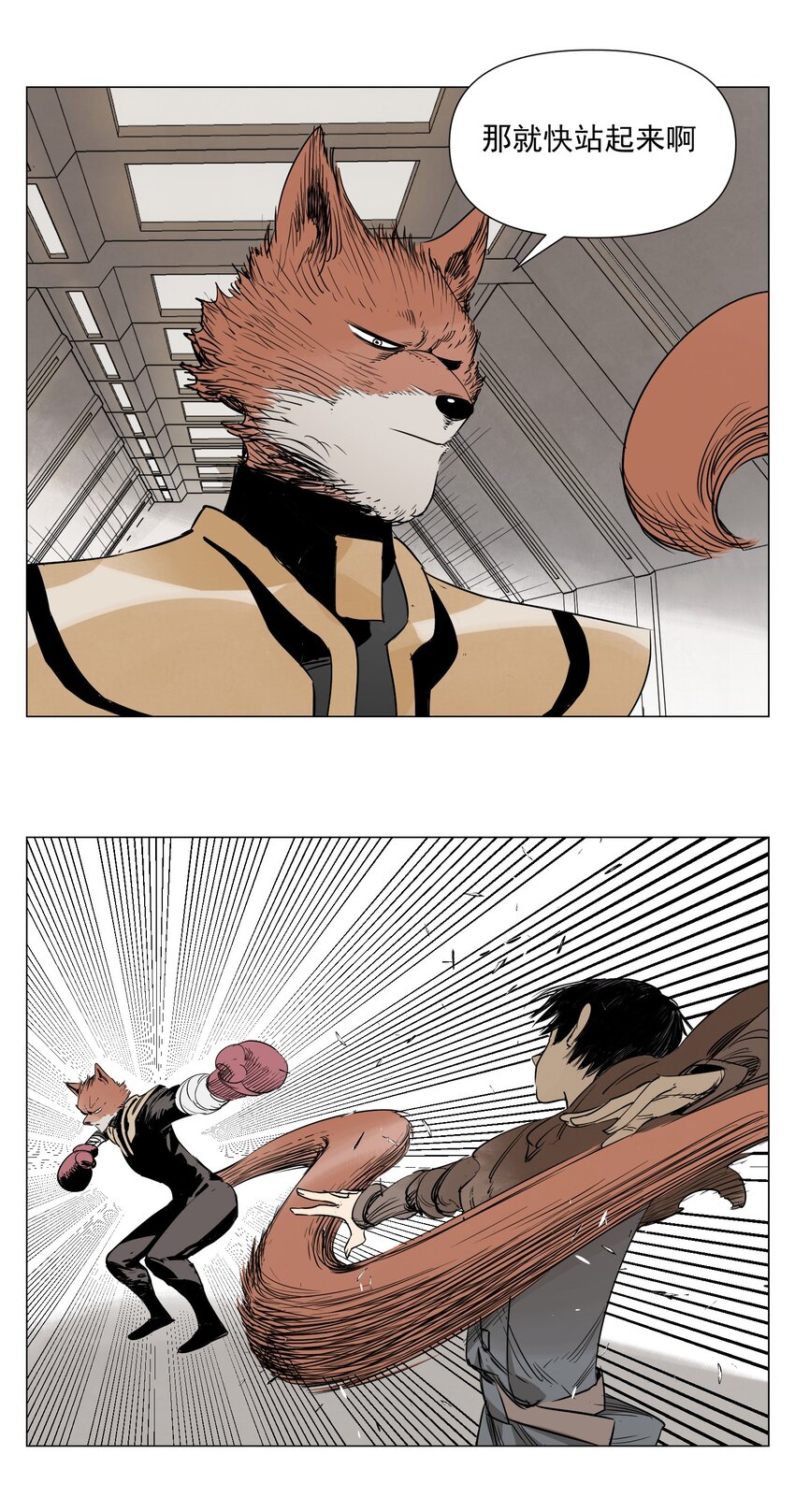 第9话 异地恋(1/2)-第10话