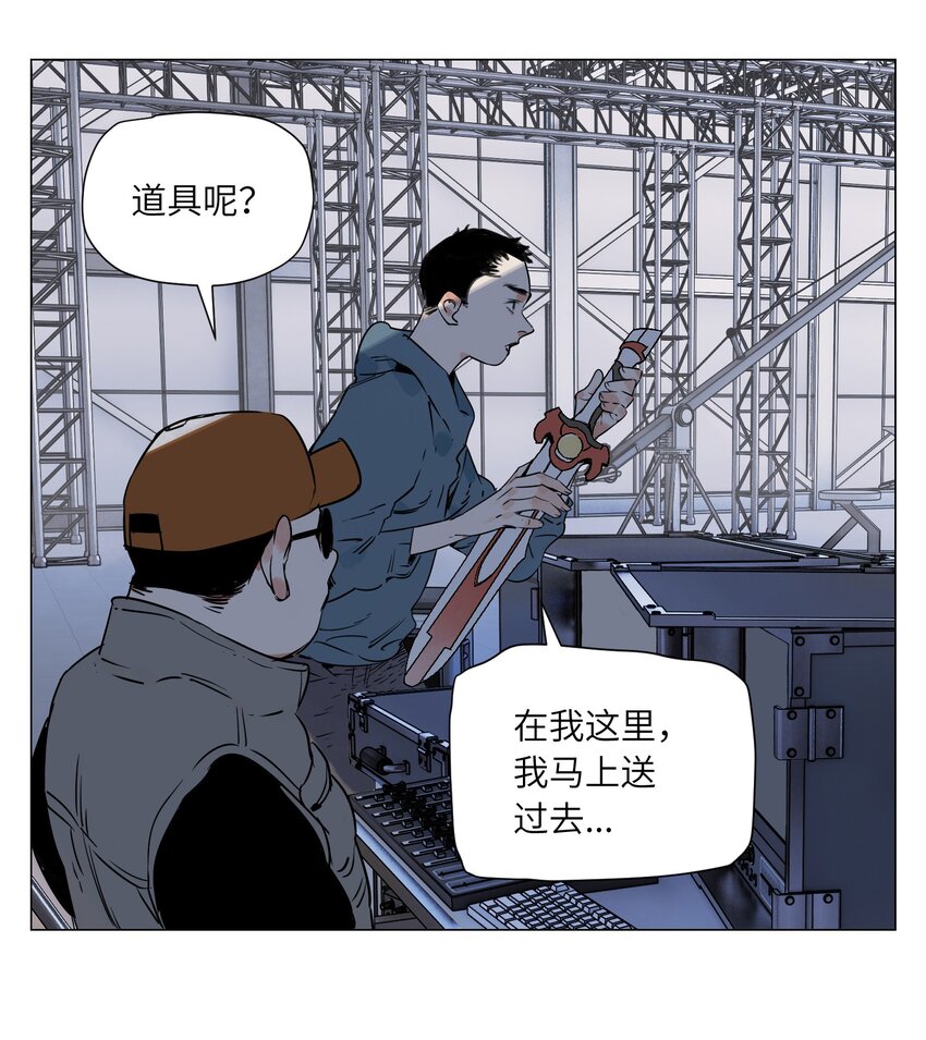 第11话 真相(1/2)-第12话