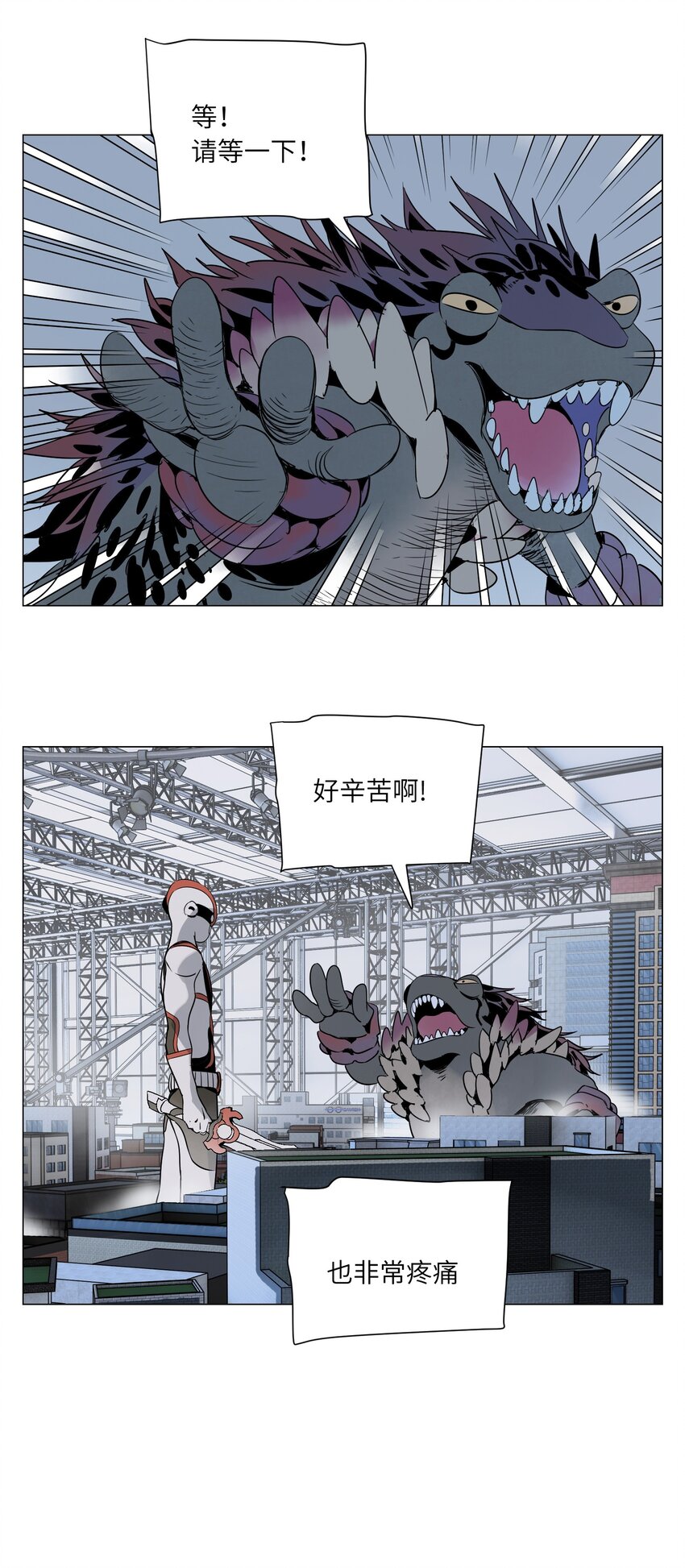 第11话 真相(1/2)-第12话