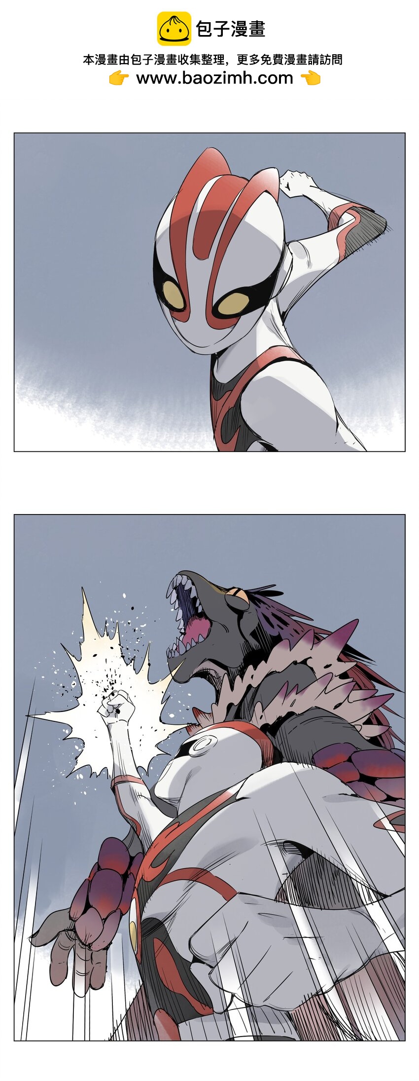 第11话 真相(1/2)-第12话